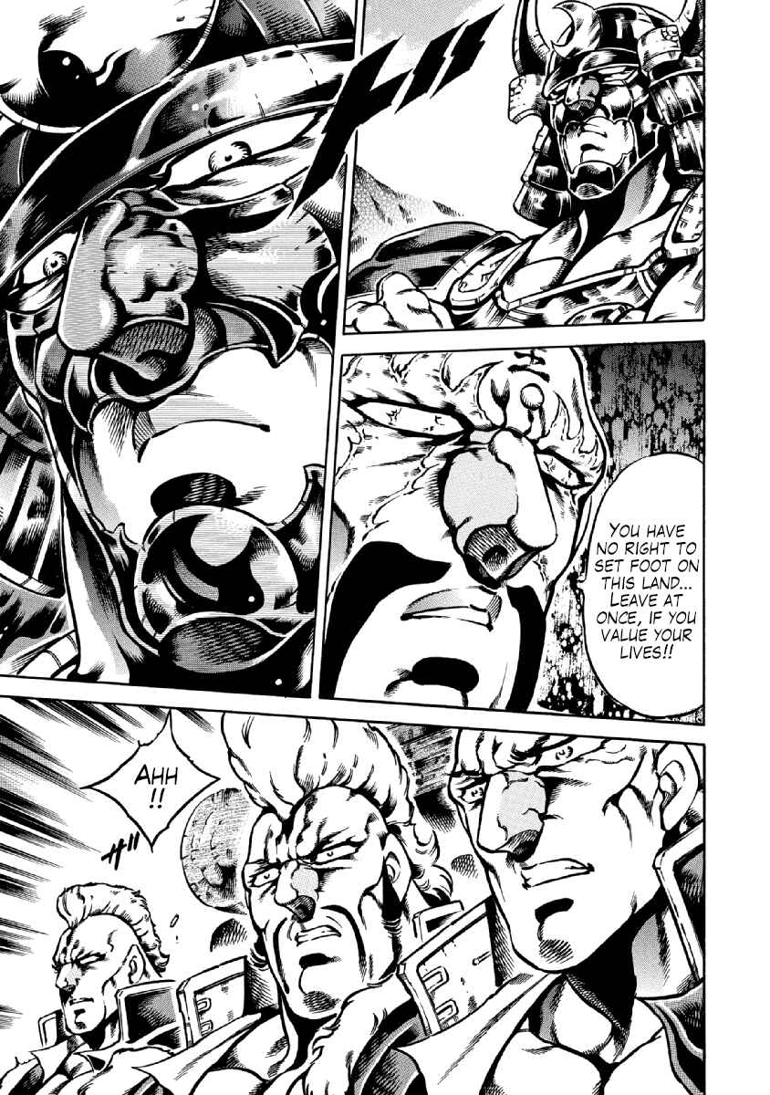 Page 4 Chapter 34 Otokojuku Gaiden: Date Omito