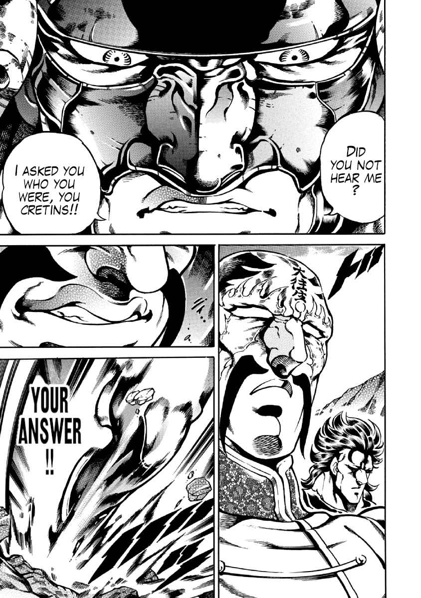 Page 6 Chapter 34 Otokojuku Gaiden: Date Omito