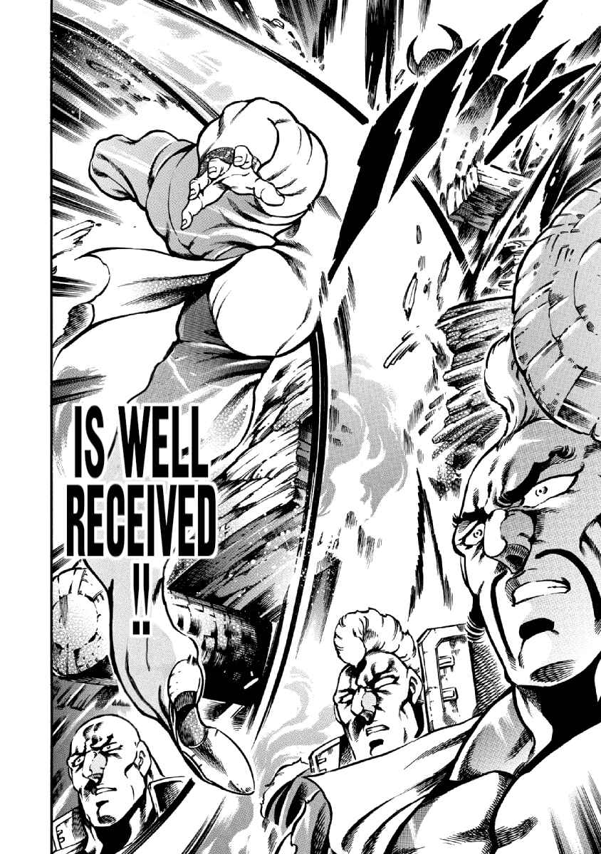 Page 7 Chapter 34 Otokojuku Gaiden: Date Omito