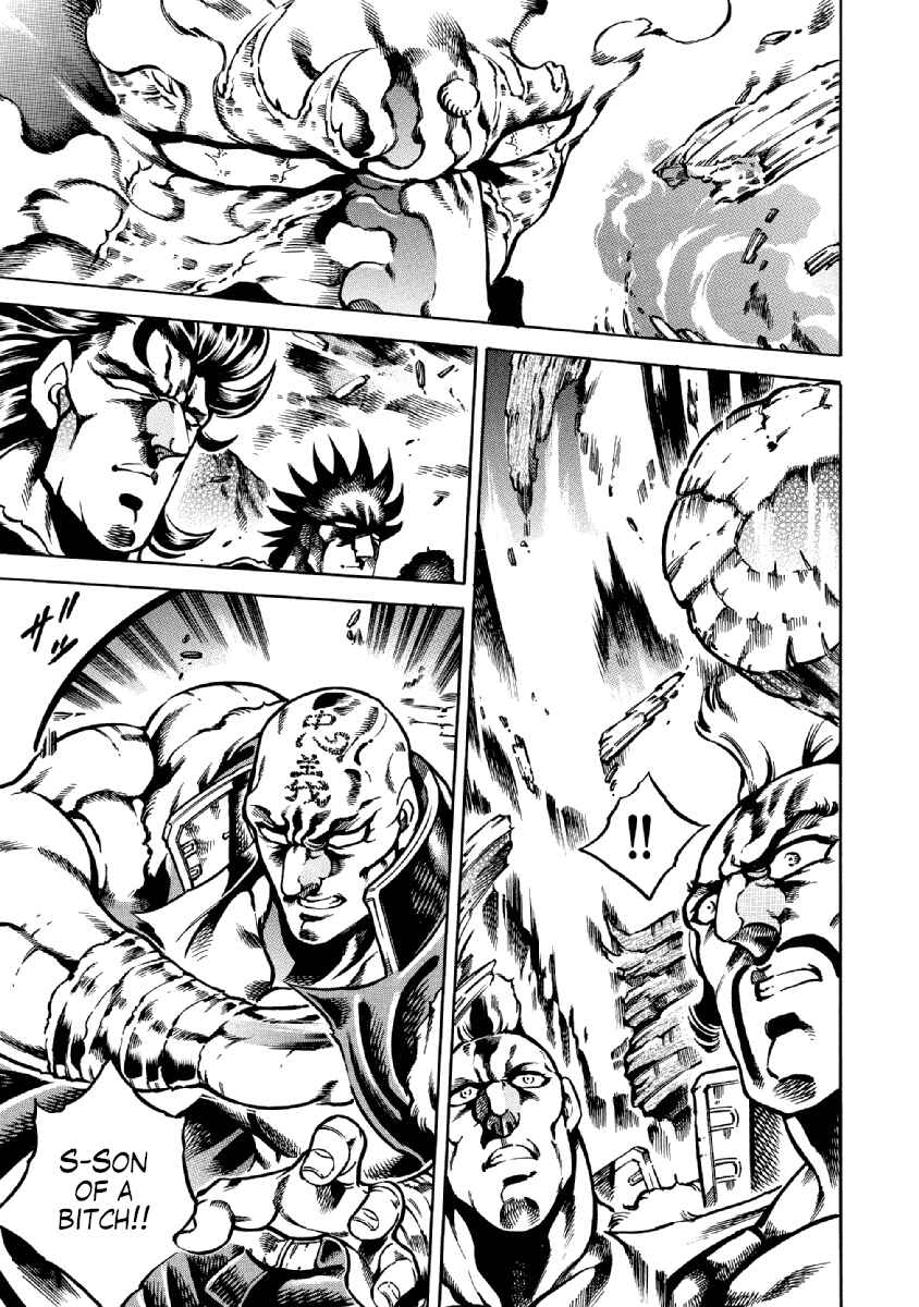 Page 8 Chapter 34 Otokojuku Gaiden: Date Omito