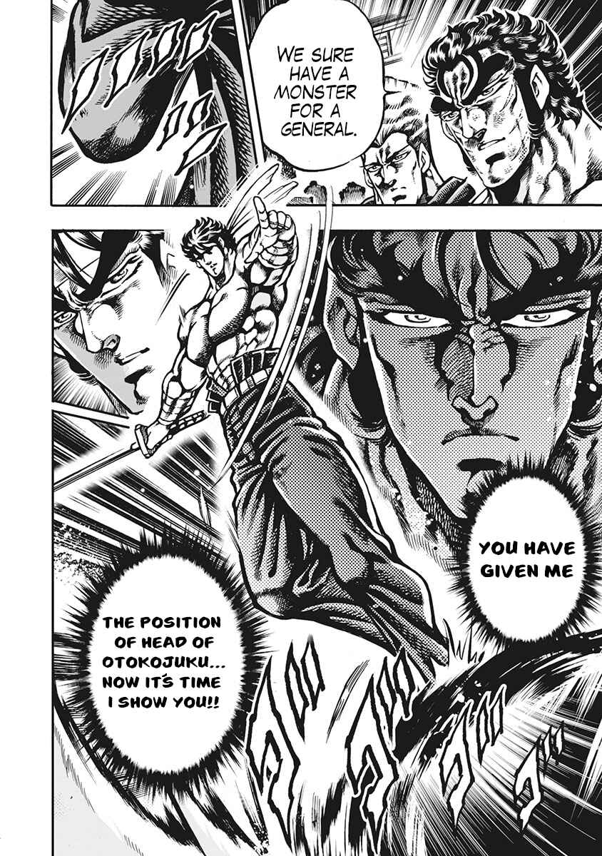 Page 10 Chapter 67 Otokojuku Gaiden: Date Omito