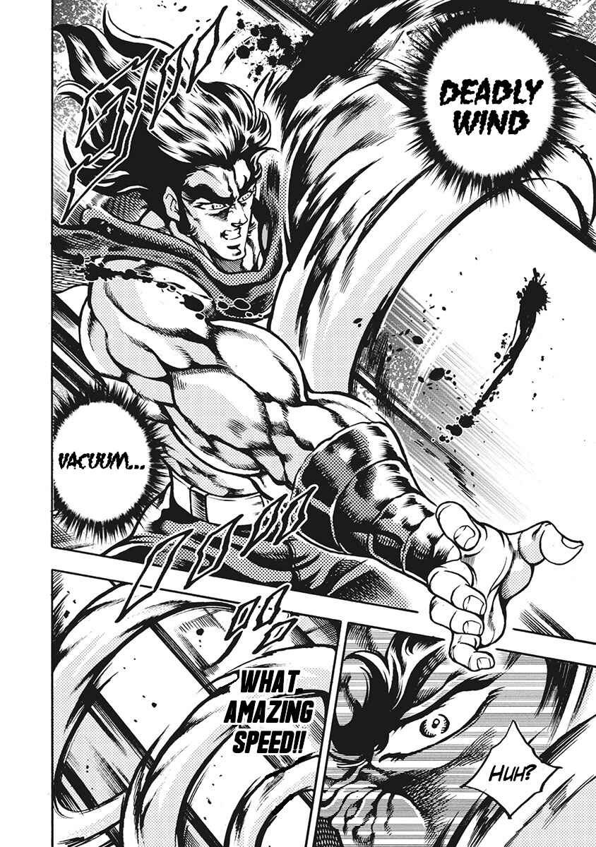 Page 12 Chapter 67 Otokojuku Gaiden: Date Omito