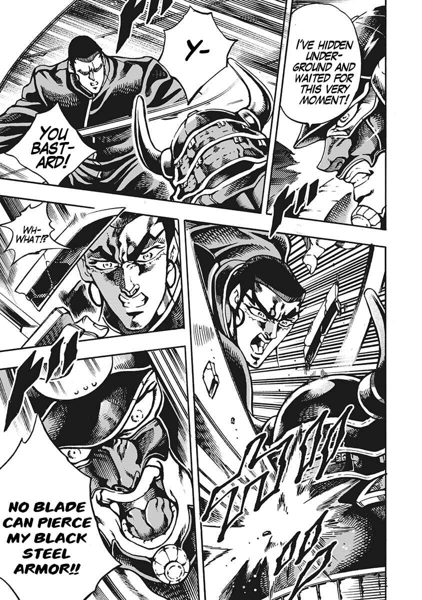 Page 17 Chapter 67 Otokojuku Gaiden: Date Omito