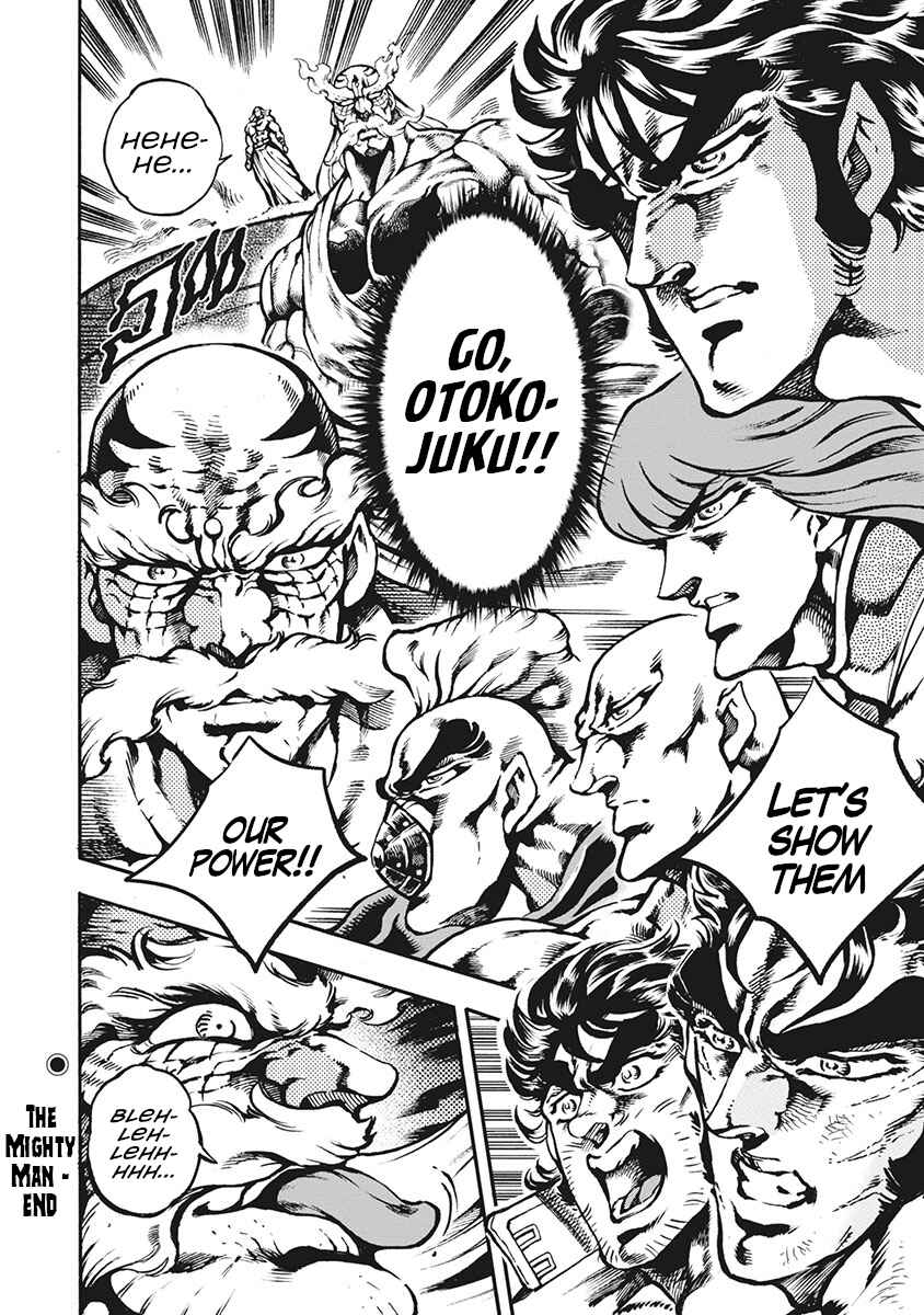 Page 20 Chapter 67 Otokojuku Gaiden: Date Omito