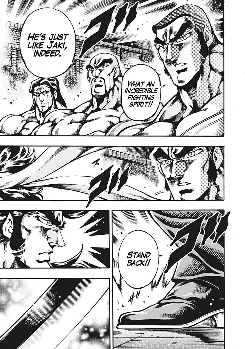 Page 3 Chapter 67 Otokojuku Gaiden: Date Omito