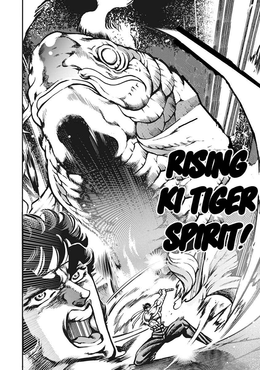 Page 8 Chapter 67 Otokojuku Gaiden: Date Omito