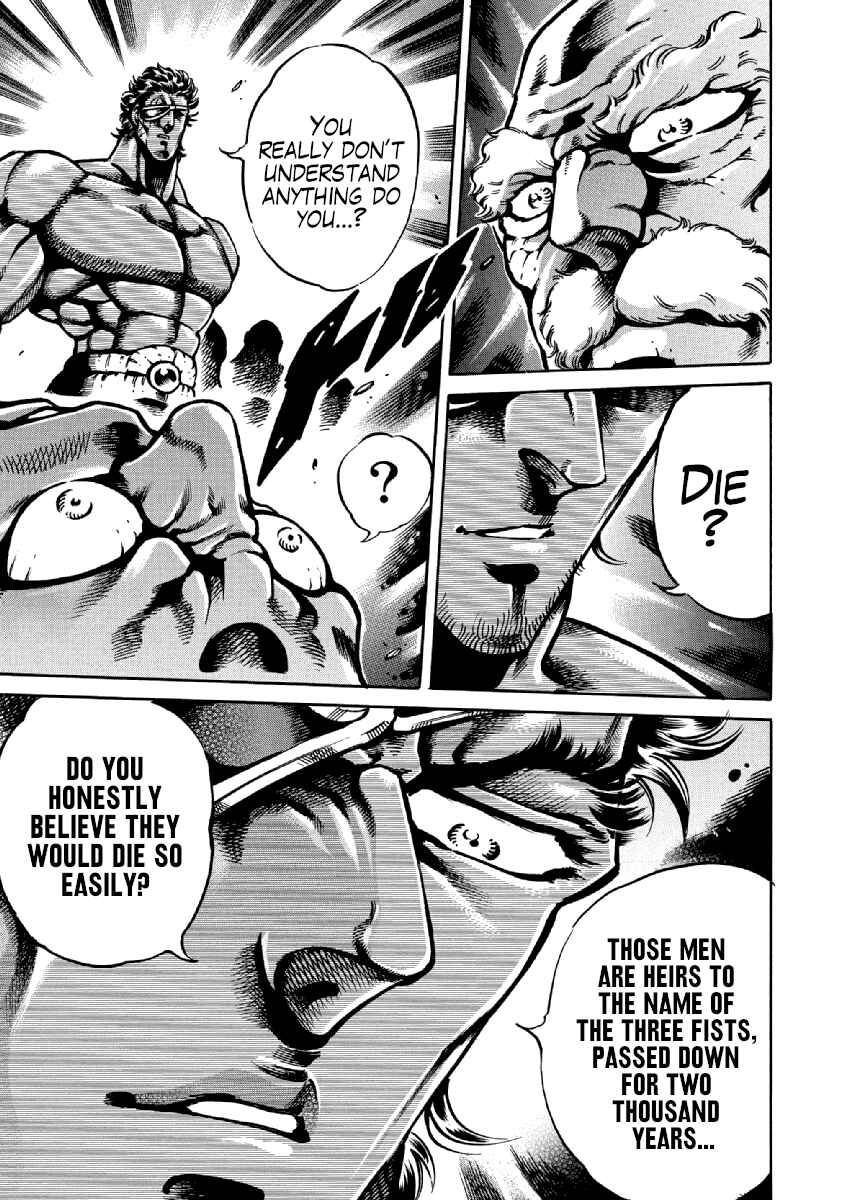 Page 17 Chapter 32 Otokojuku Gaiden: Date Omito