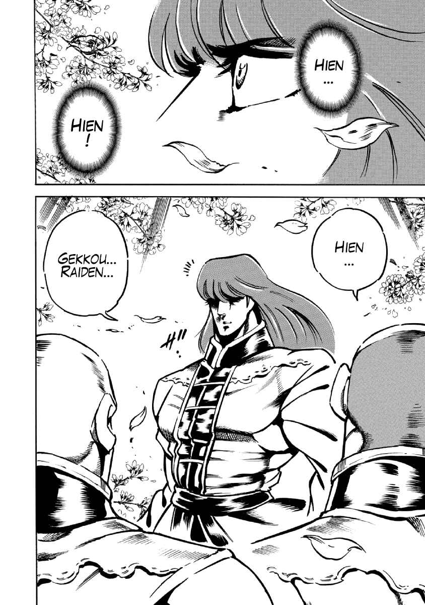 Page 2 Chapter 32 Otokojuku Gaiden: Date Omito