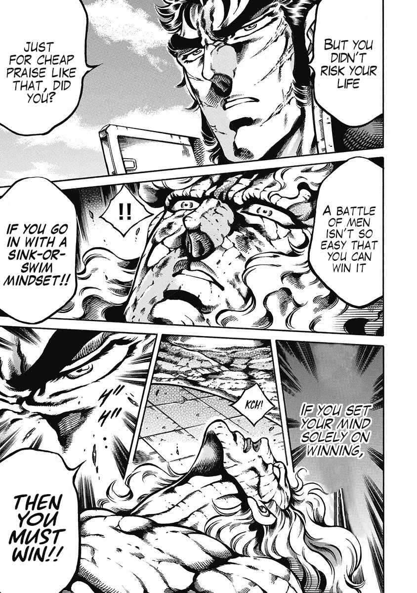Page 13 Chapter 47 Otokojuku Gaiden: Date Omito