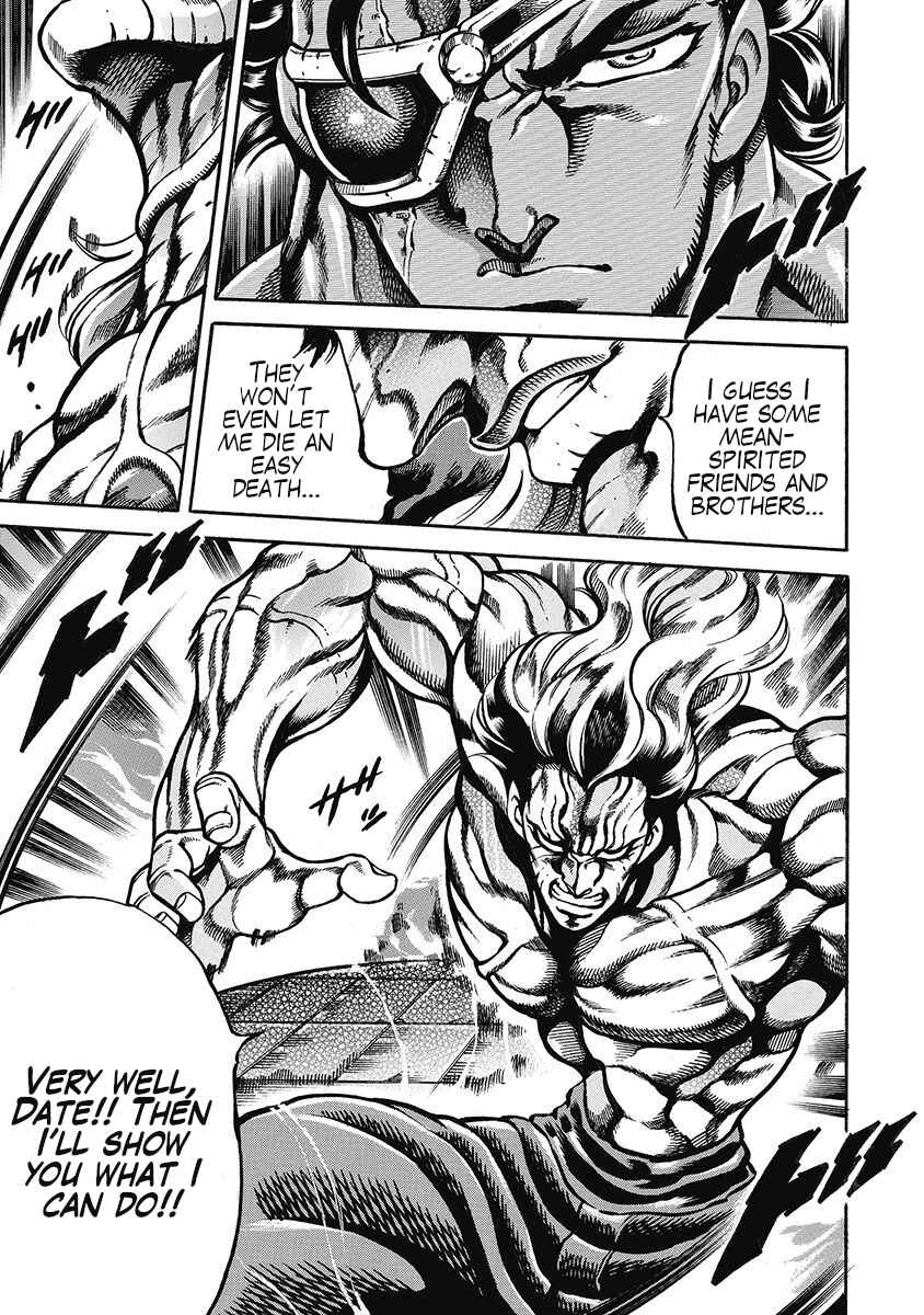 Page 17 Chapter 47 Otokojuku Gaiden: Date Omito