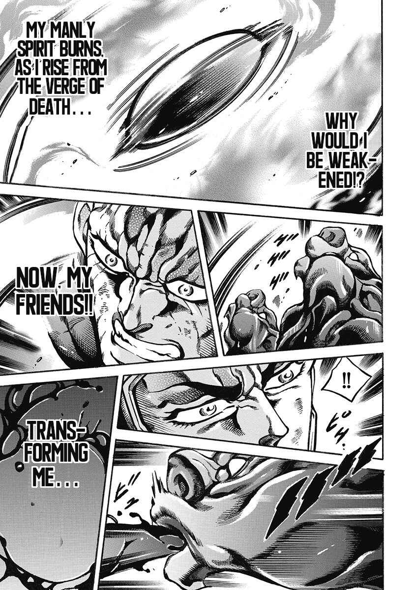 Page 23 Chapter 47 Otokojuku Gaiden: Date Omito