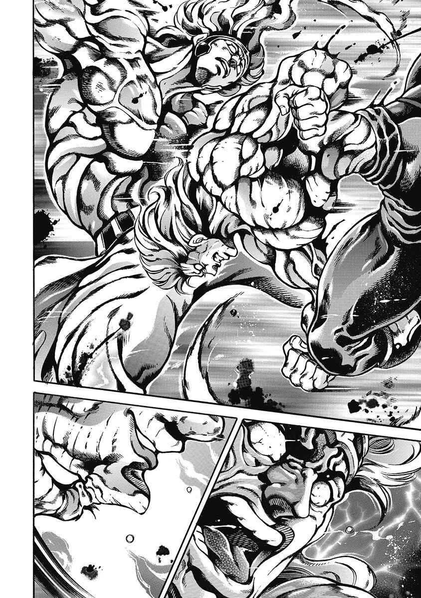 Page 29 Chapter 47 Otokojuku Gaiden: Date Omito