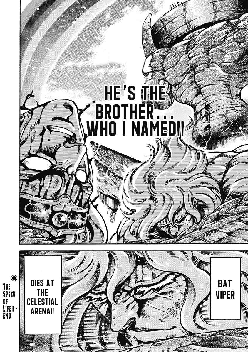 Page 31 Chapter 47 Otokojuku Gaiden: Date Omito