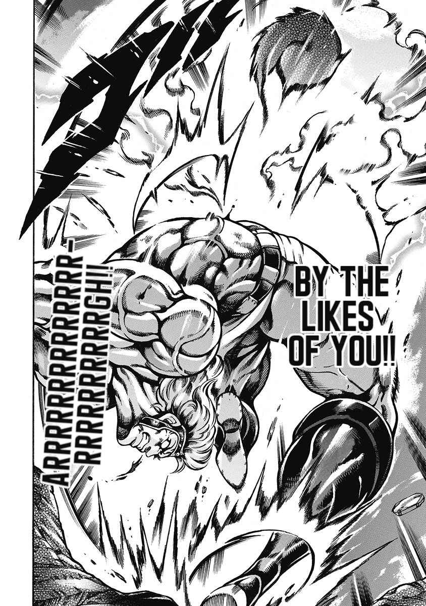 Page 6 Chapter 47 Otokojuku Gaiden: Date Omito