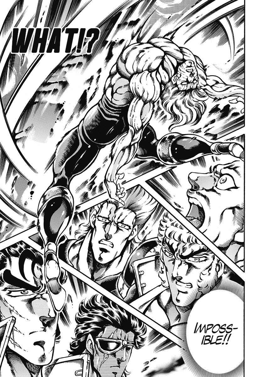 Page 7 Chapter 47 Otokojuku Gaiden: Date Omito