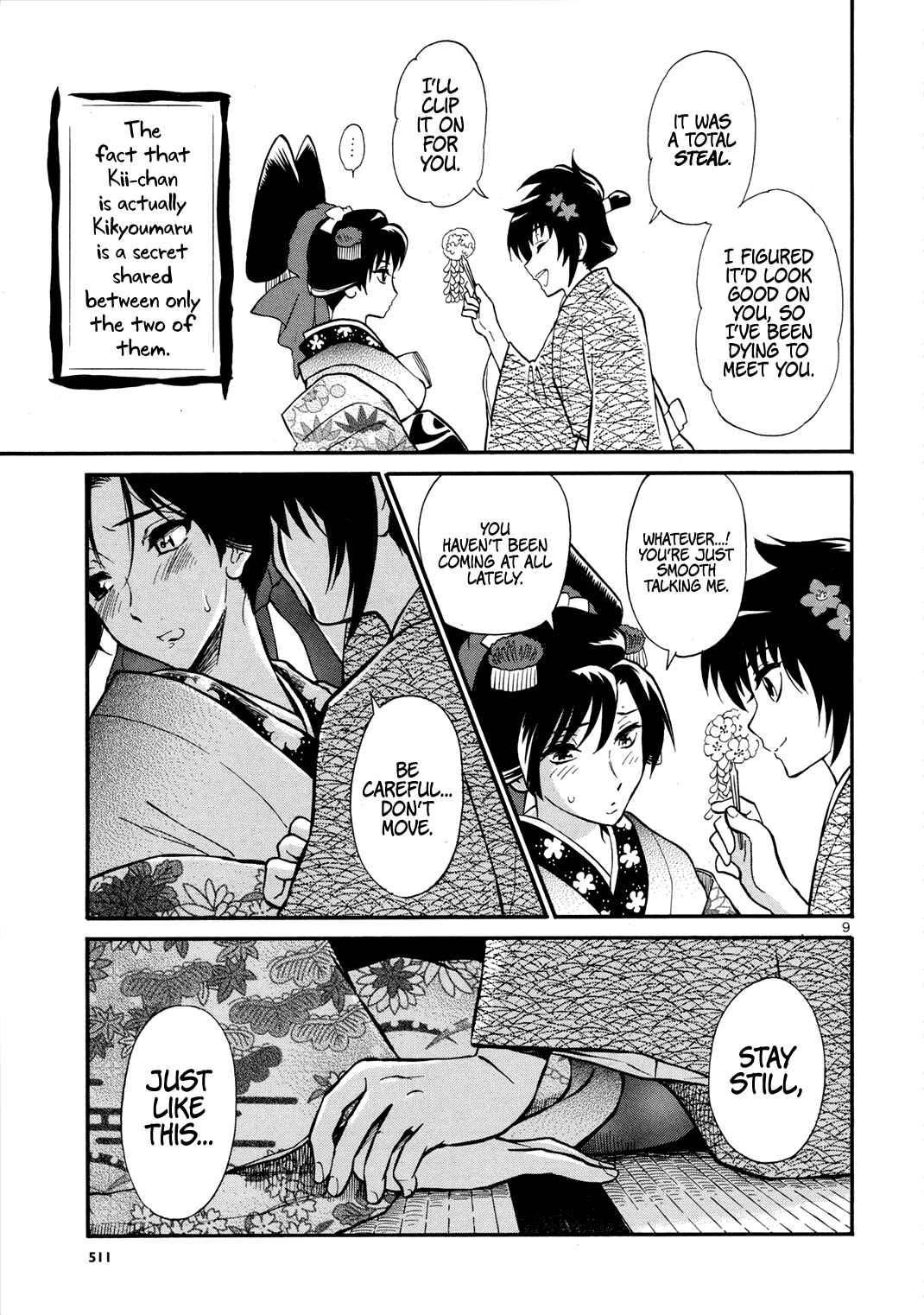 Page 10 Chapter Unknown_a184 Courtesan Rascal Kikyoumaru