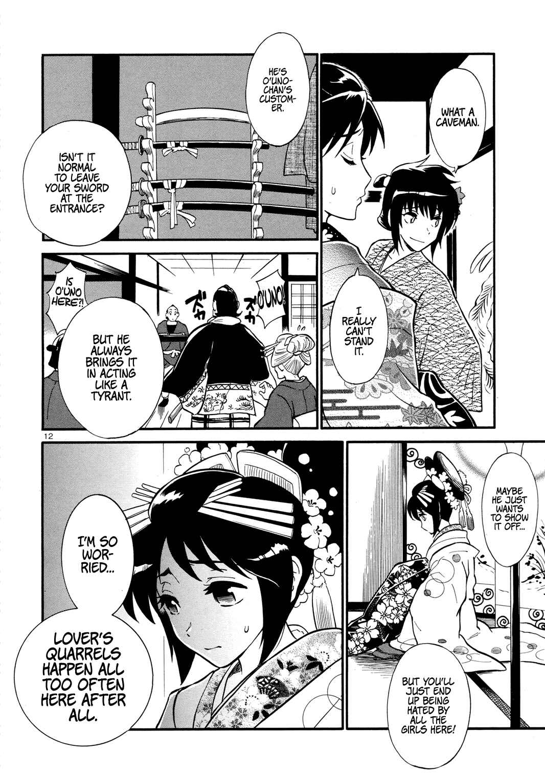 Page 13 Chapter Unknown_a184 Courtesan Rascal Kikyoumaru