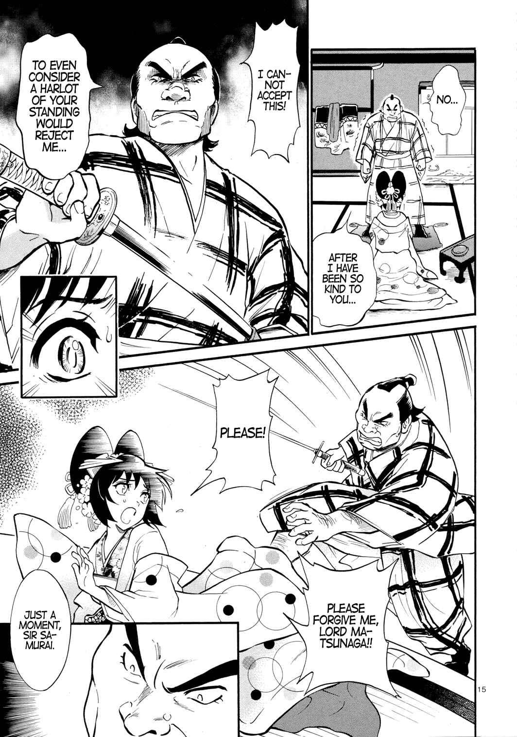 Page 16 Chapter Unknown_a184 Courtesan Rascal Kikyoumaru