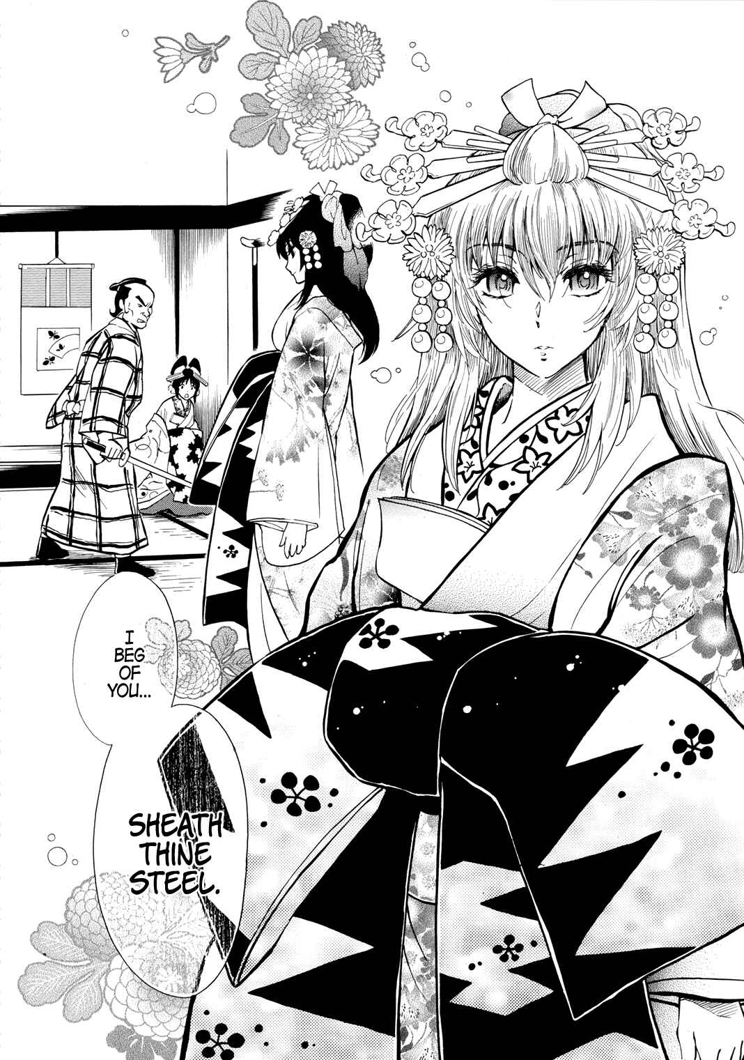 Page 17 Chapter Unknown_a184 Courtesan Rascal Kikyoumaru