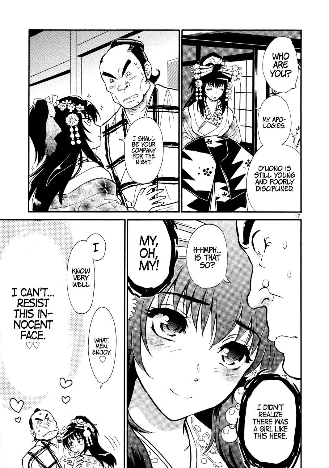 Page 18 Chapter Unknown_a184 Courtesan Rascal Kikyoumaru
