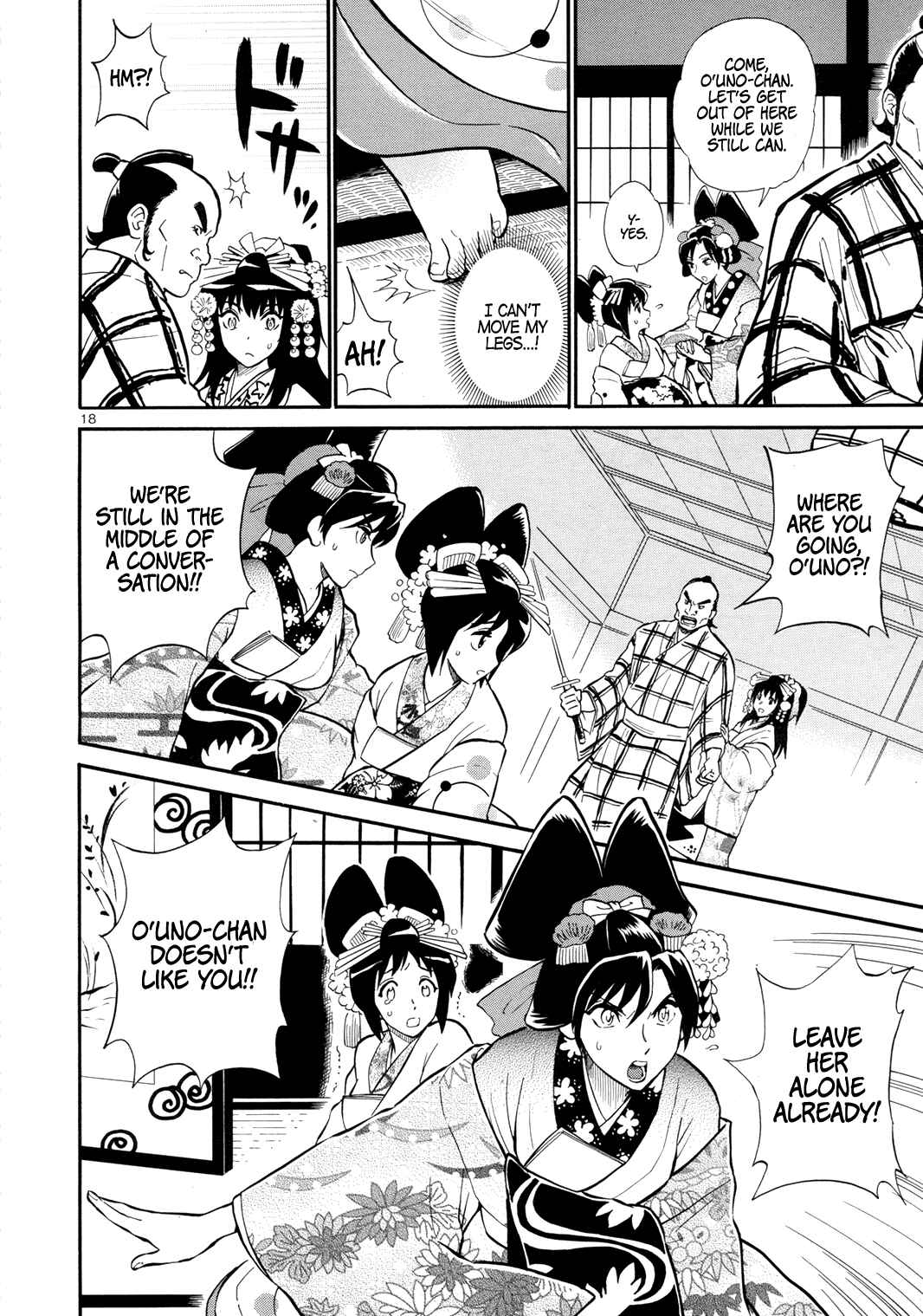 Page 19 Chapter Unknown_a184 Courtesan Rascal Kikyoumaru