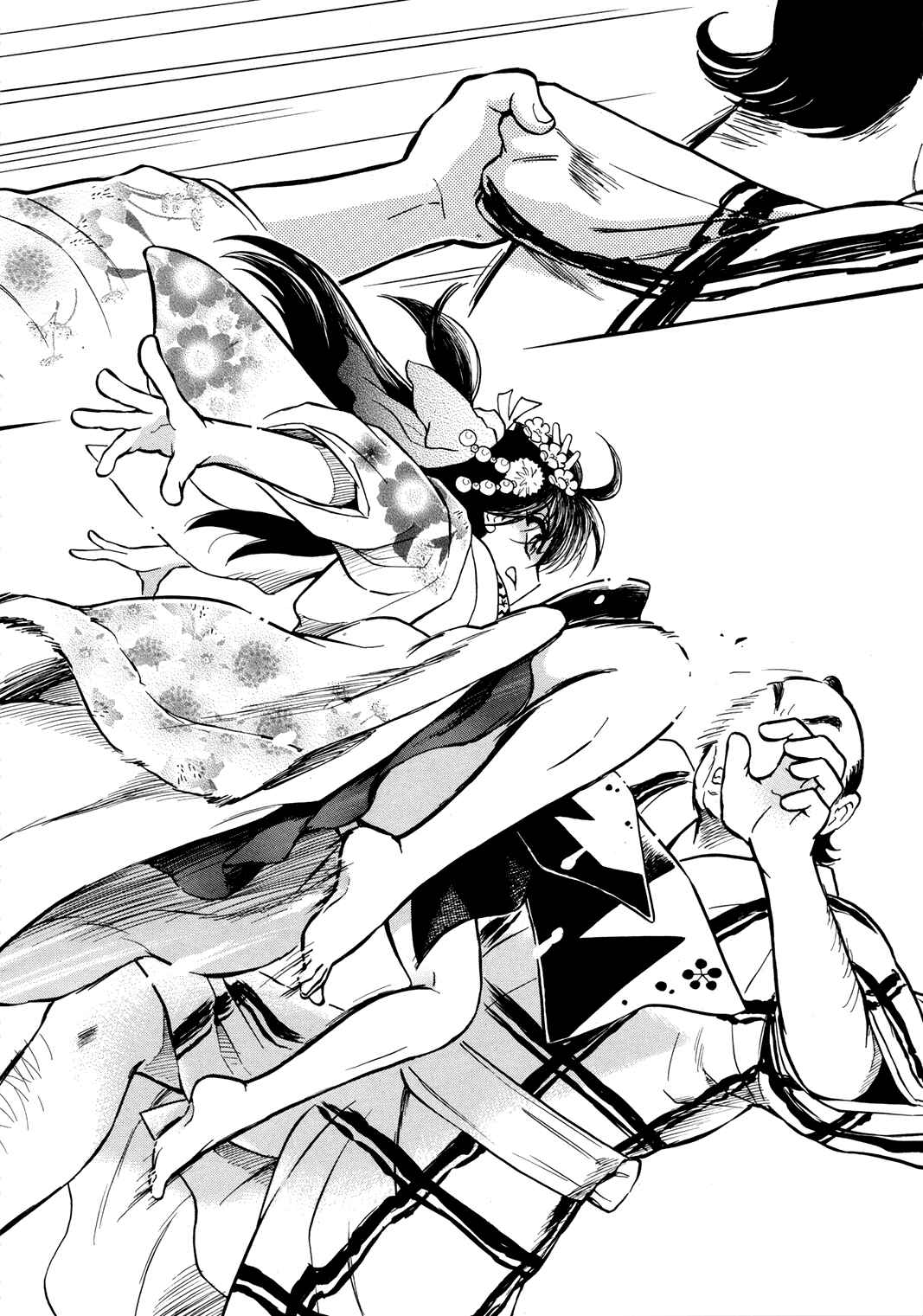 Page 21 Chapter Unknown_a184 Courtesan Rascal Kikyoumaru