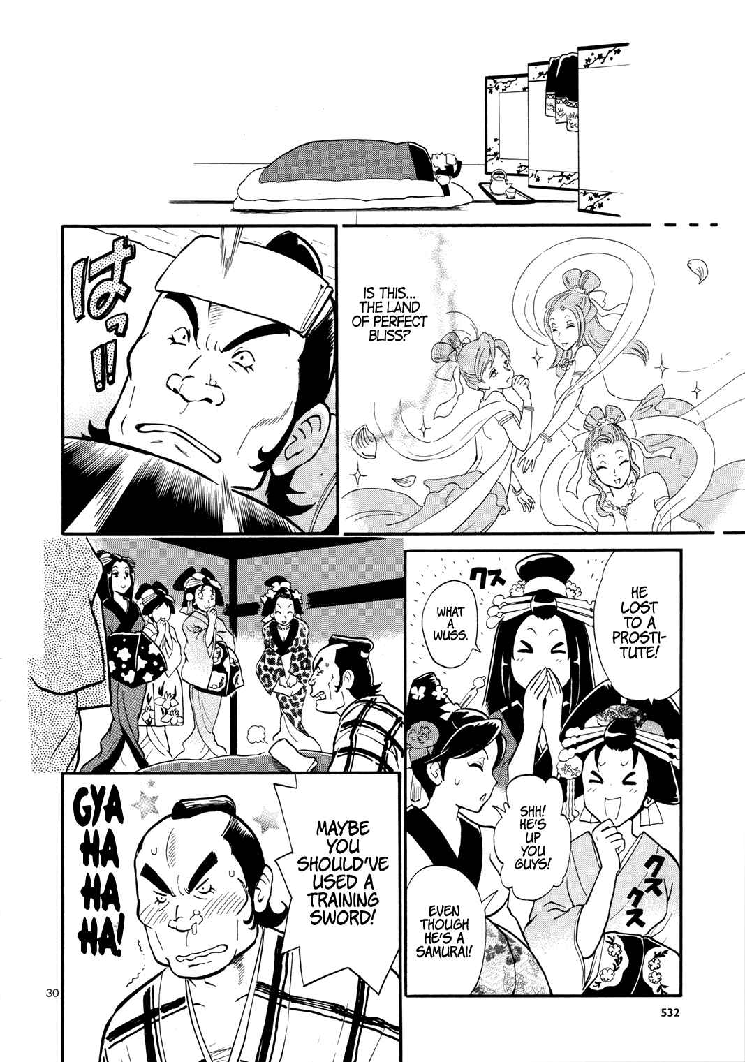 Page 31 Chapter Unknown_a184 Courtesan Rascal Kikyoumaru