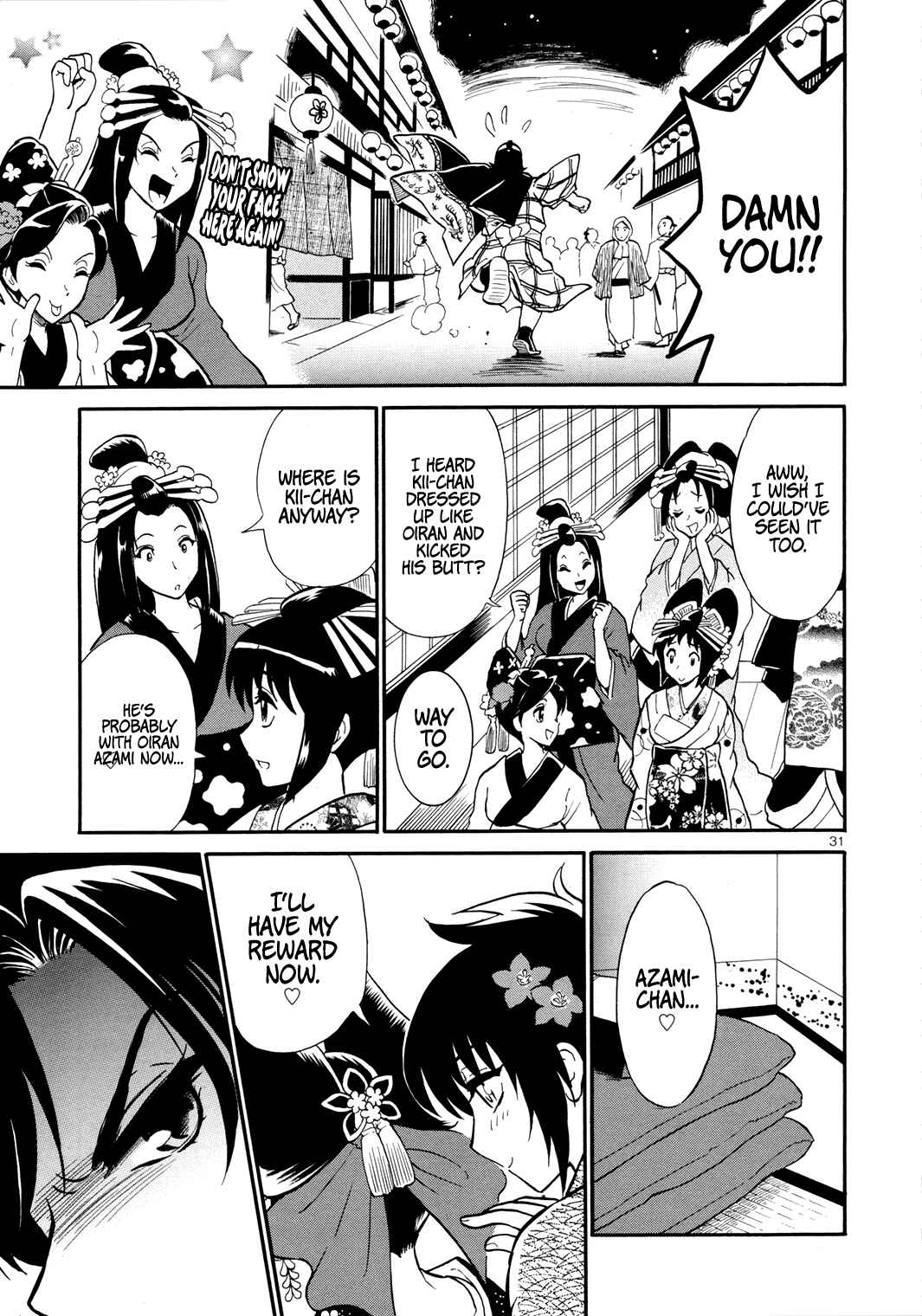 Page 32 Chapter Unknown_a184 Courtesan Rascal Kikyoumaru