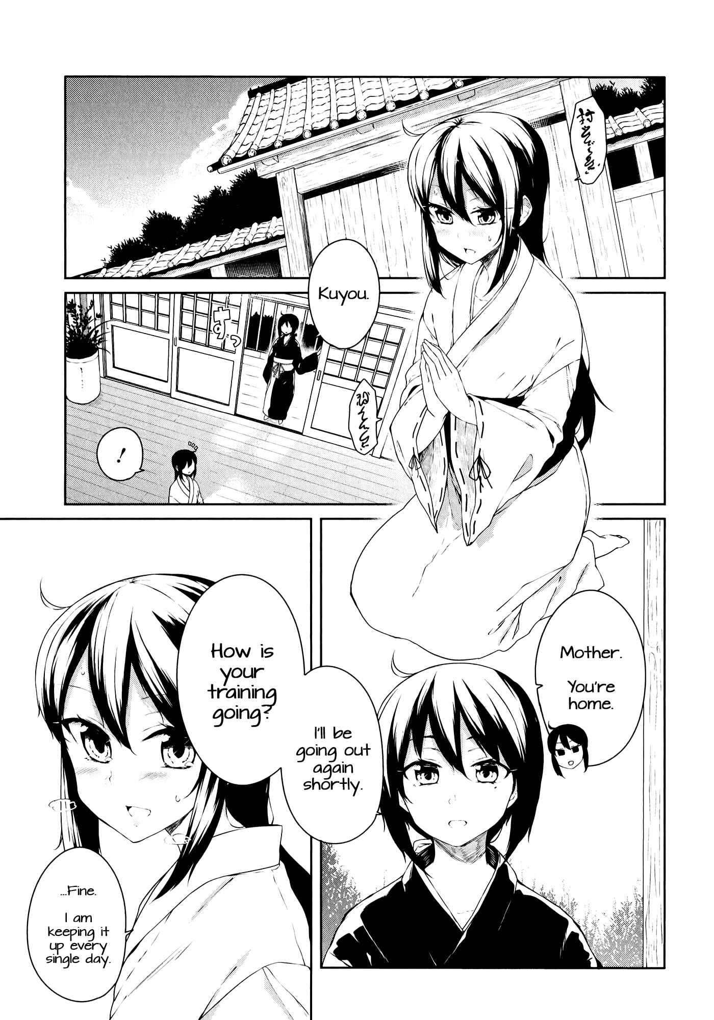 Page 4 Chapter 7 Kabe ni Mary.com