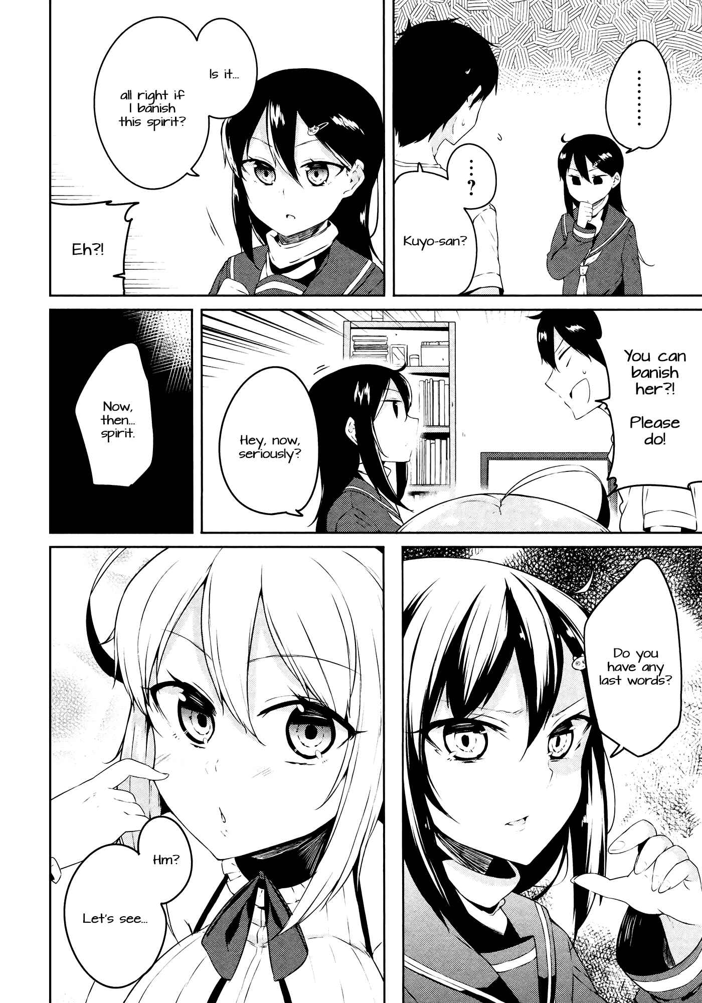 Page 10 Chapter 2 Kabe ni Mary.com