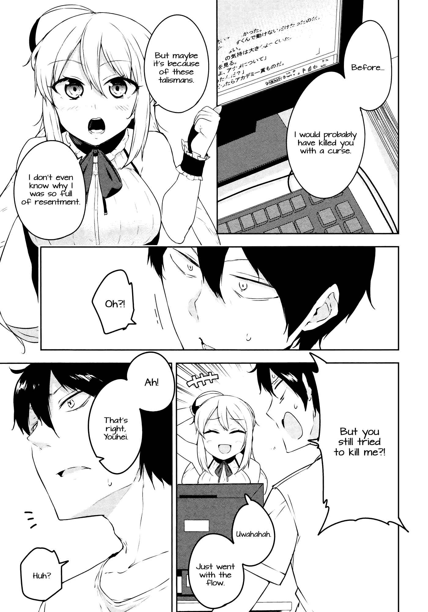 Page 11 Chapter 2 Kabe ni Mary.com