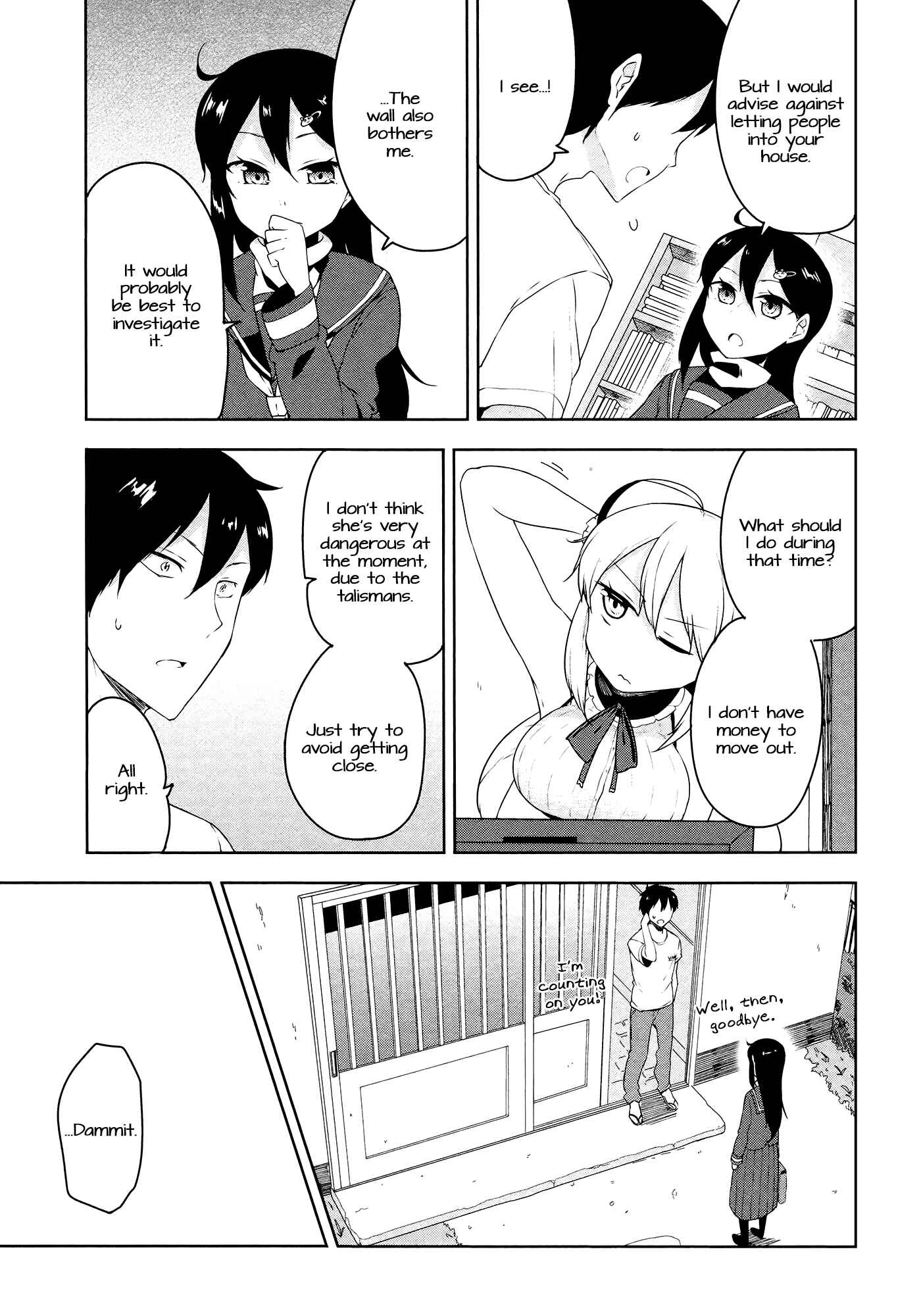 Page 17 Chapter 2 Kabe ni Mary.com