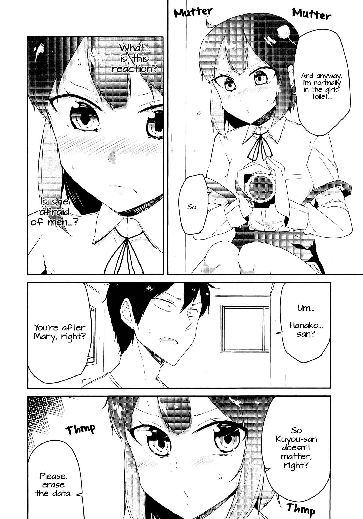 Page 16 Chapter 4 Kabe ni Mary.com