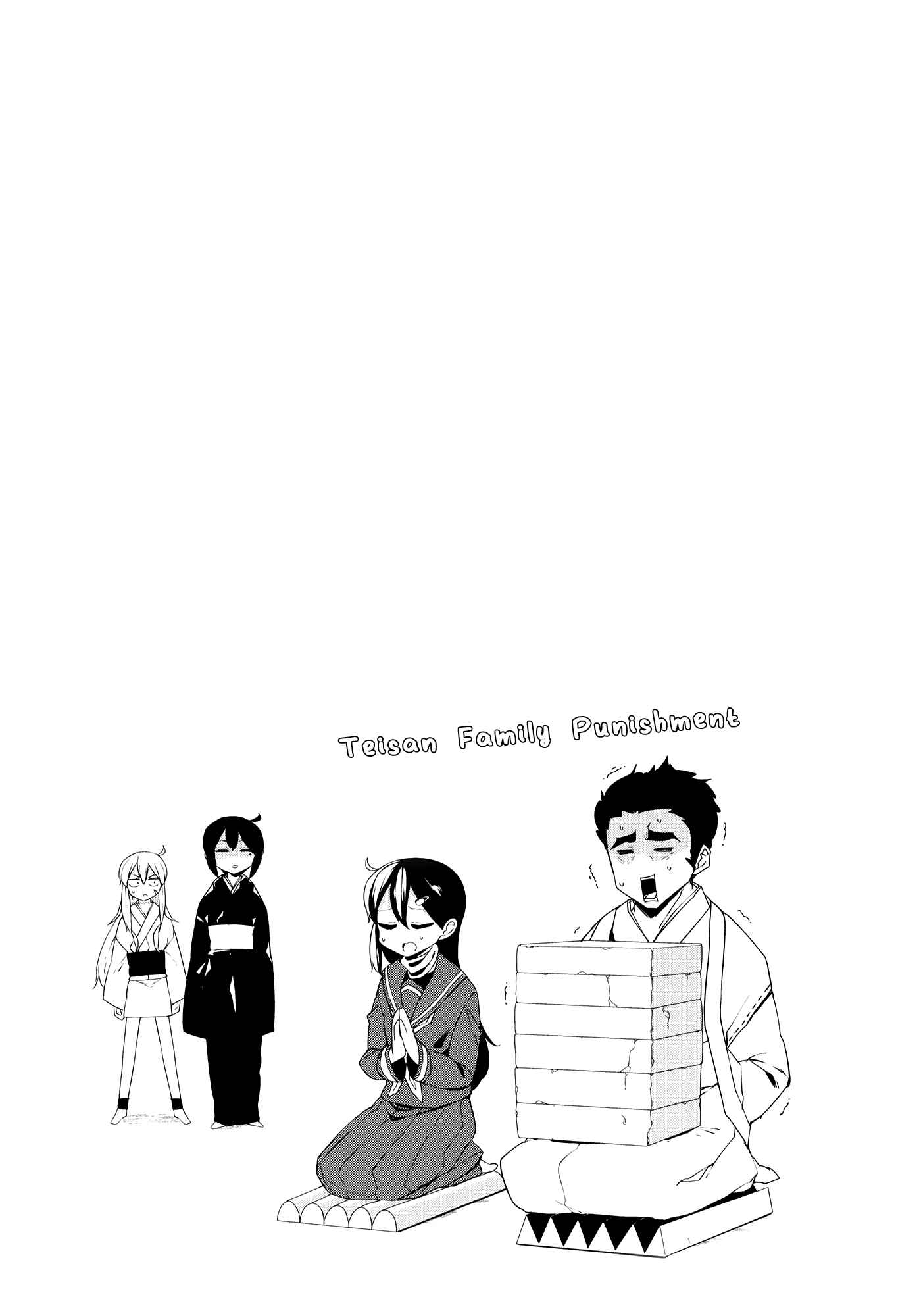 Page 16 Chapter 12 Kabe ni Mary.com
