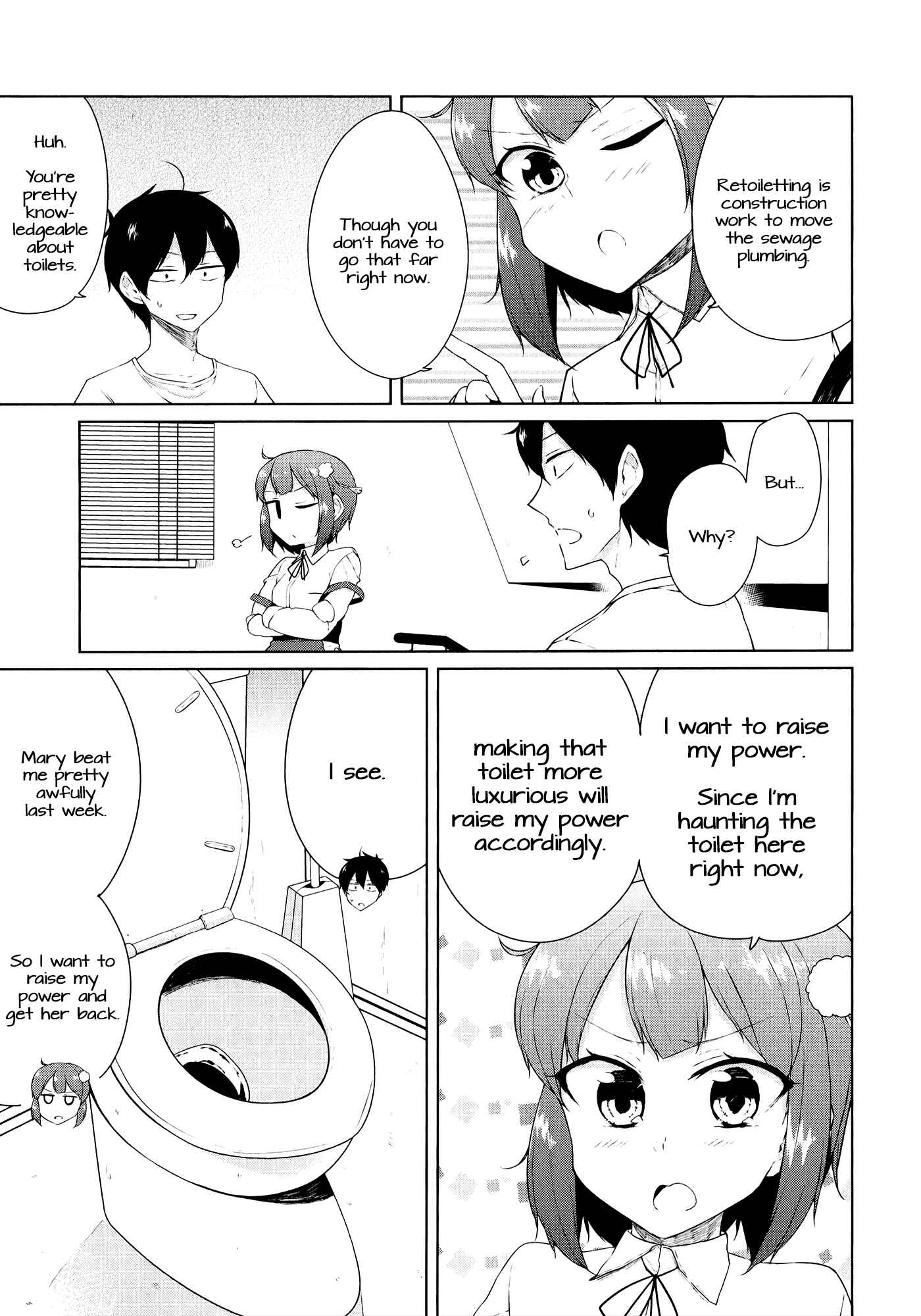 Page 3 Chapter 8 Kabe ni Mary.com