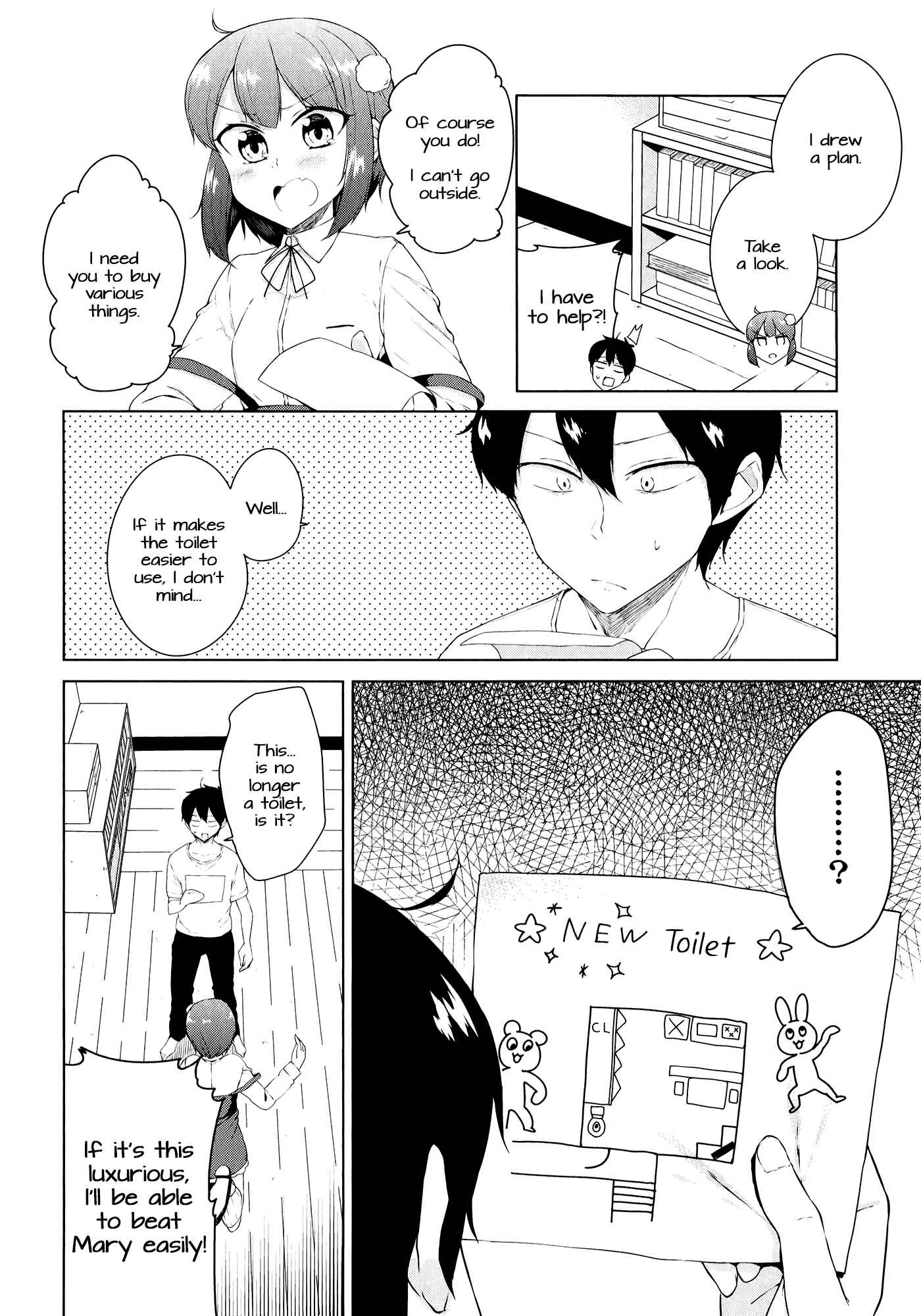 Page 4 Chapter 8 Kabe ni Mary.com