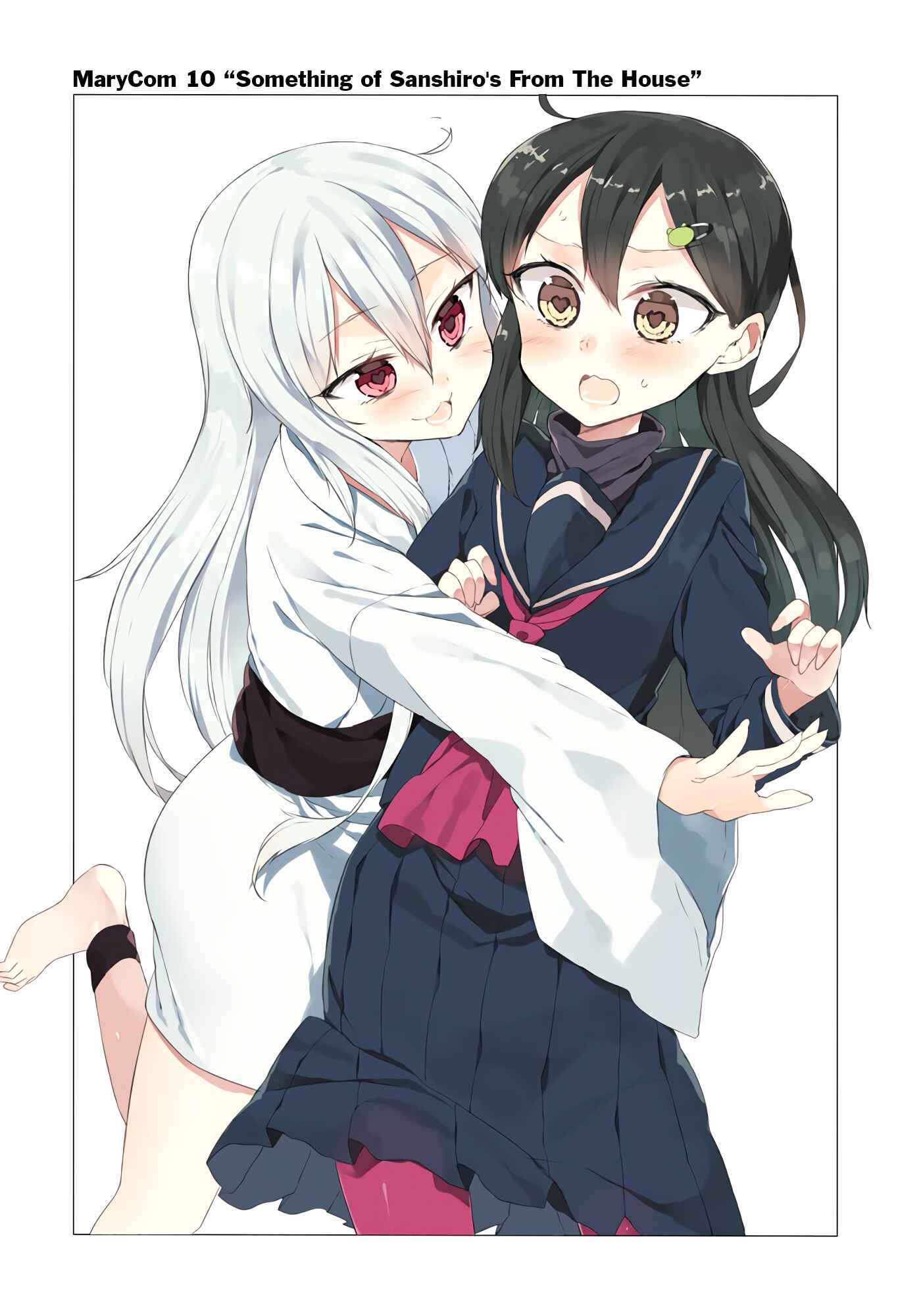 Page 2 Chapter 10 Kabe ni Mary.com