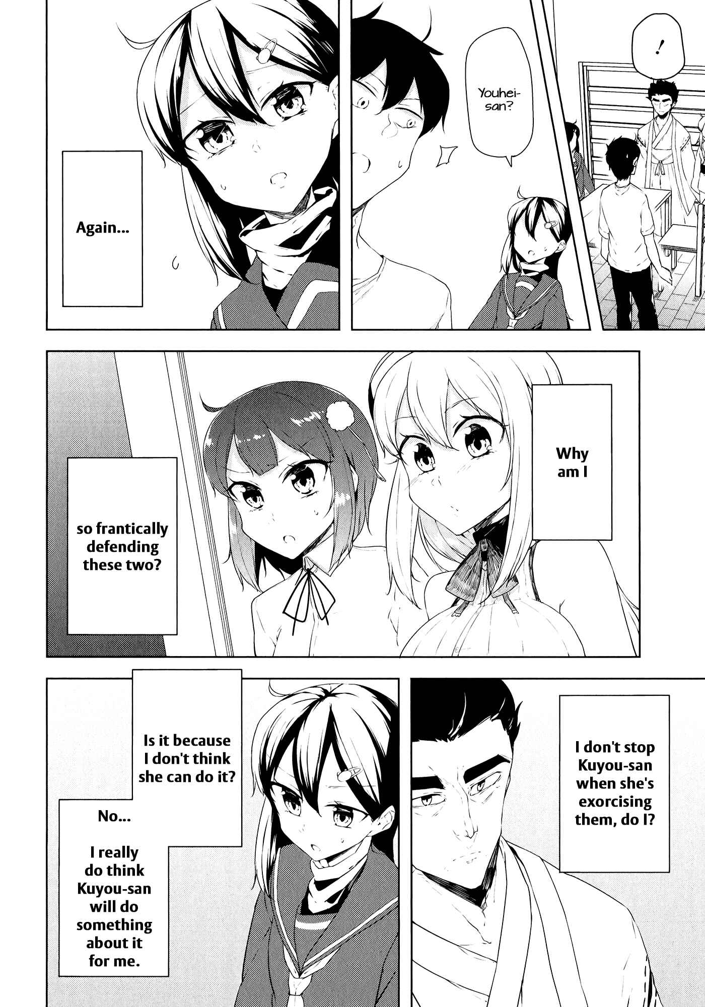 Page 20 Chapter 11 Kabe ni Mary.com