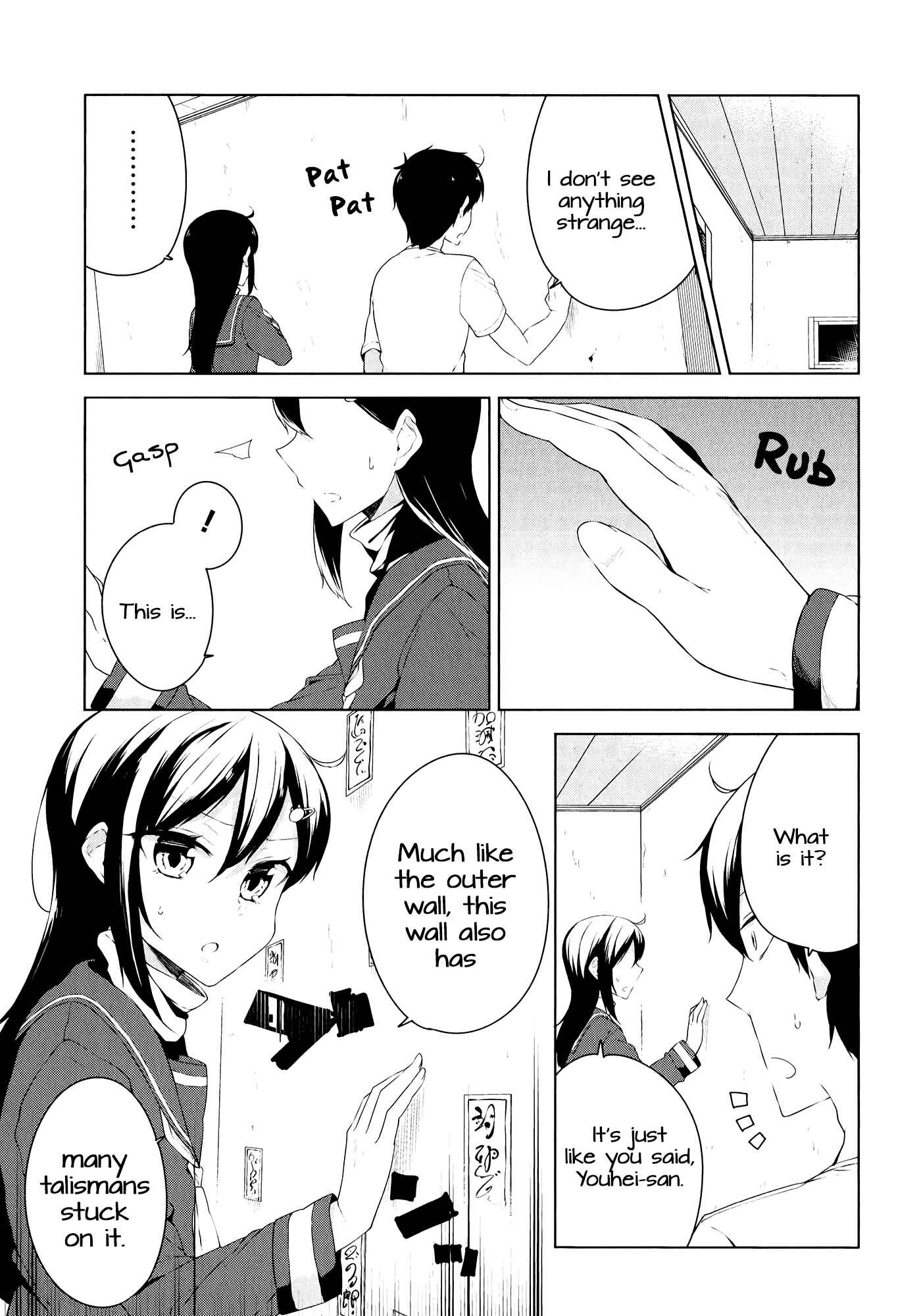 Page 7 Chapter 9 Kabe ni Mary.com