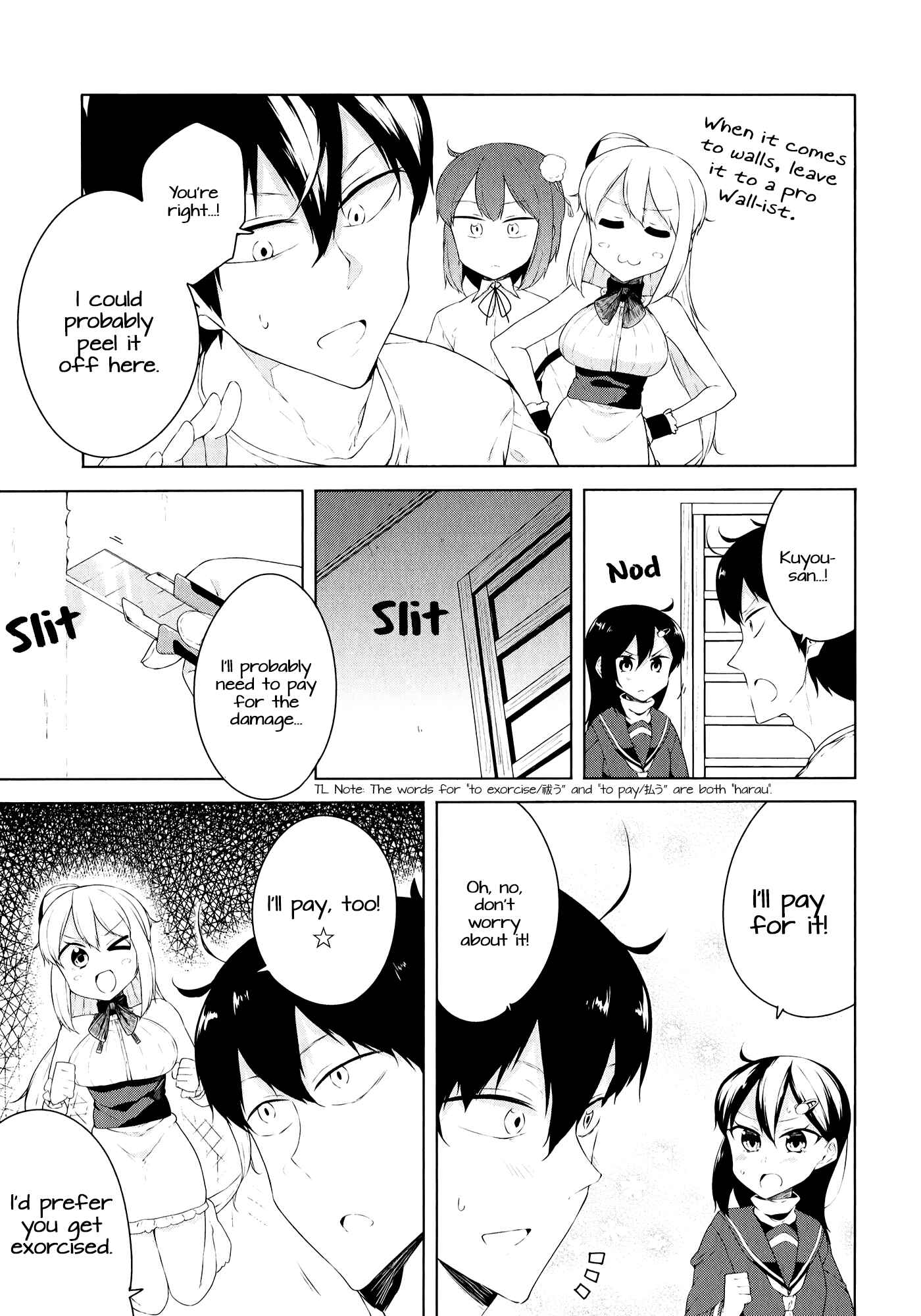Page 9 Chapter 9 Kabe ni Mary.com
