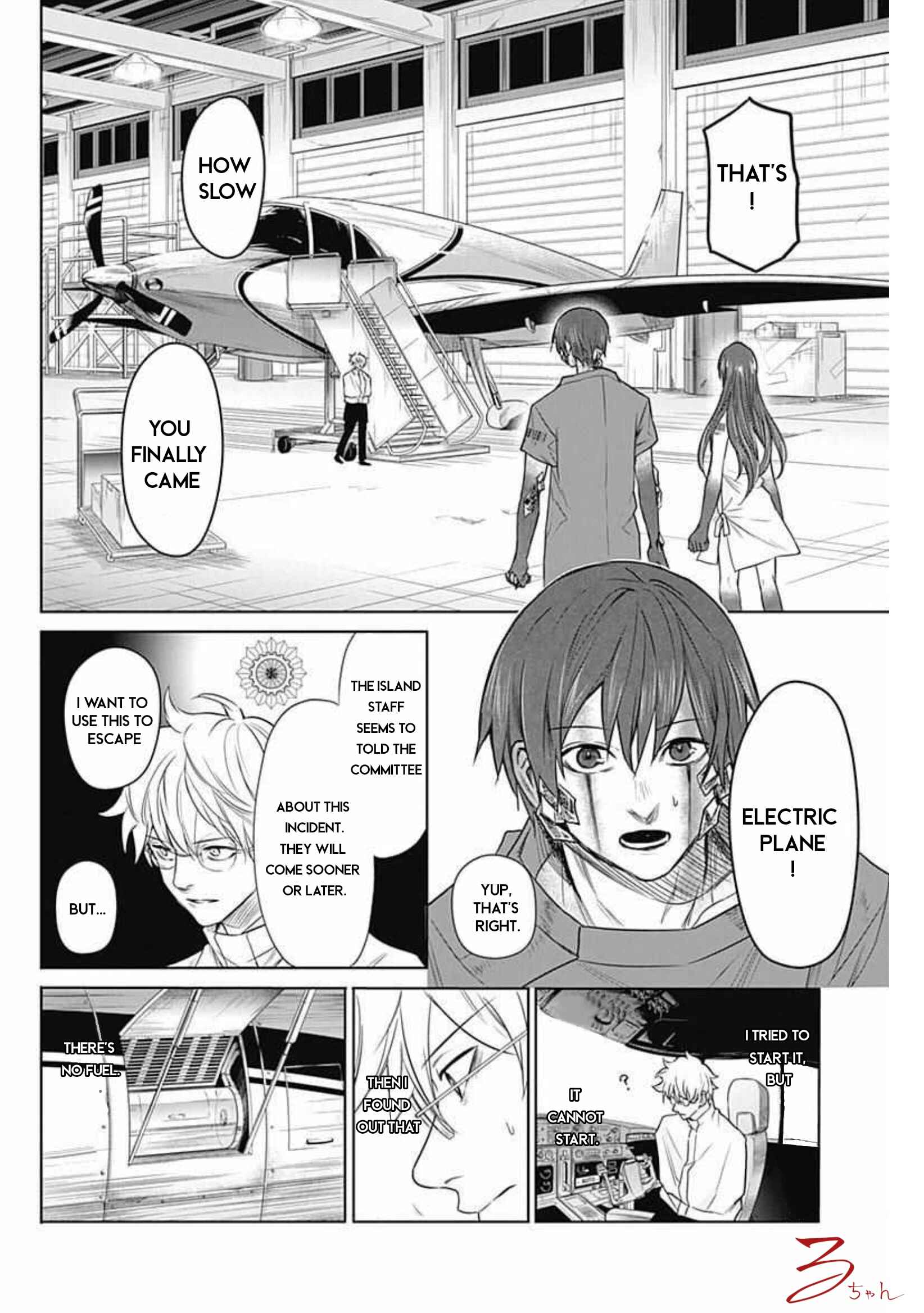 Page 2 Chapter 18 Blue Phobia