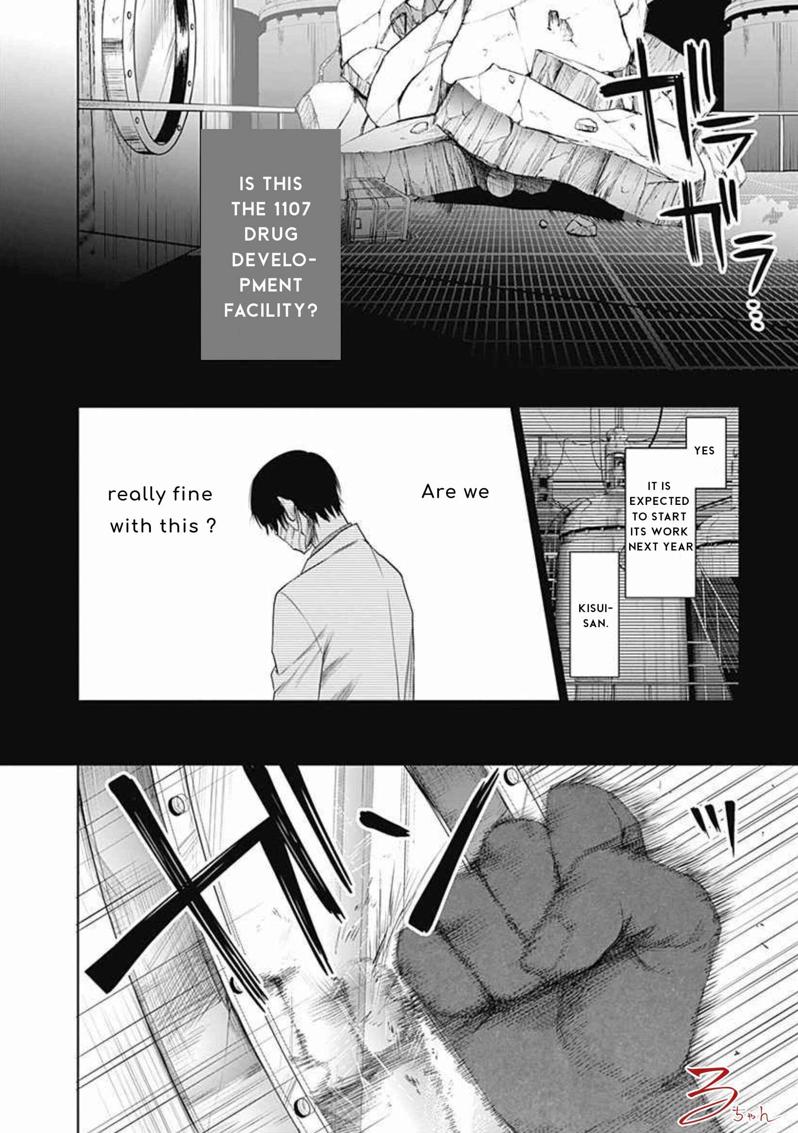 Page 16 Chapter 16 Blue Phobia