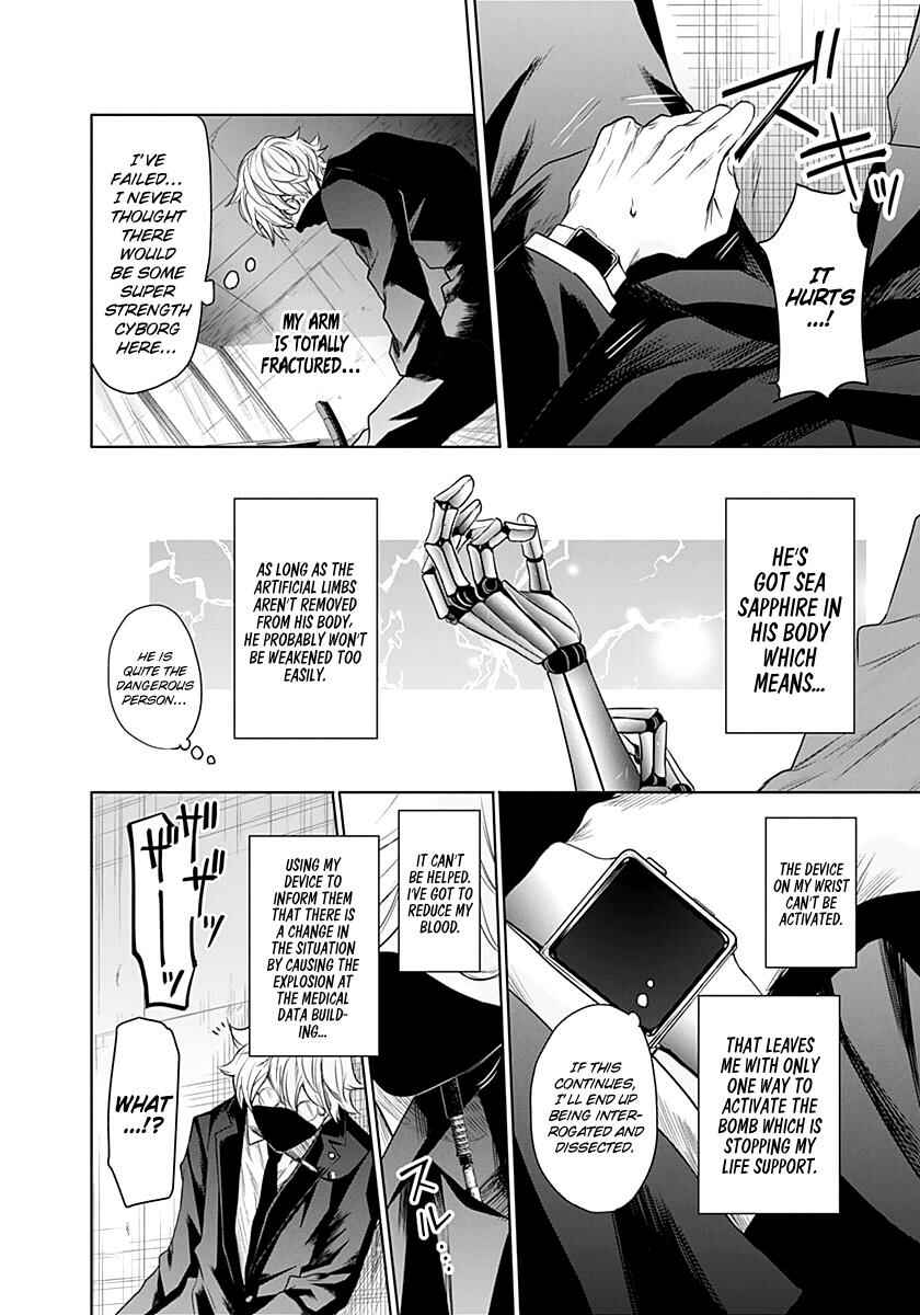 Page 5 Chapter 15 Blue Phobia