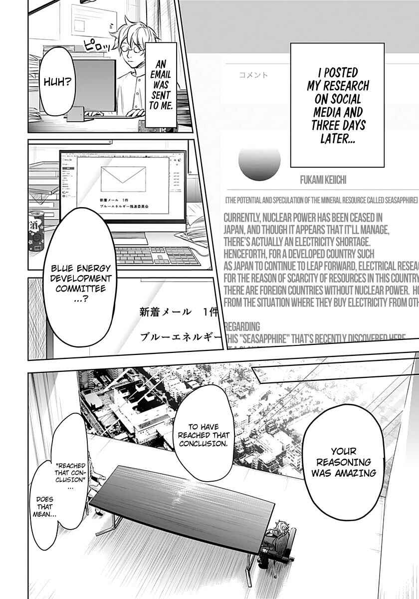 Page 13 Chapter 11 Blue Phobia