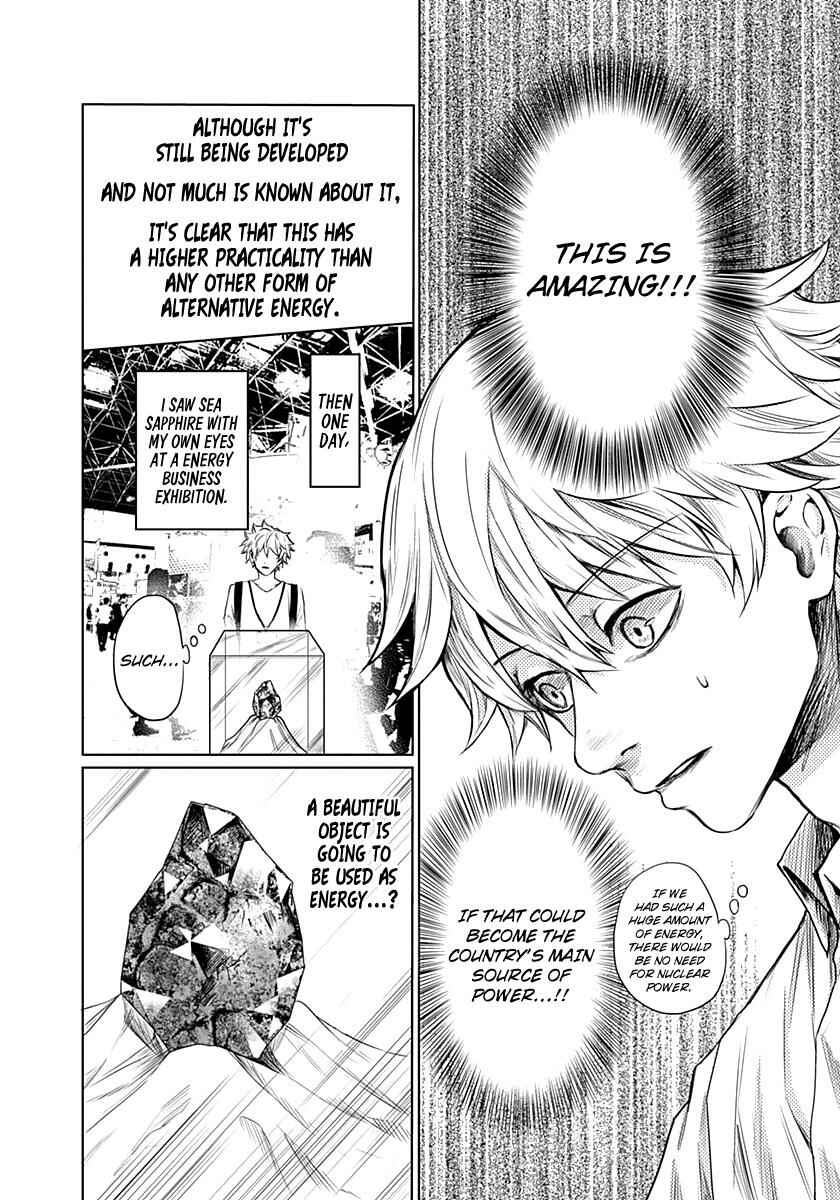 Page 7 Chapter 11 Blue Phobia