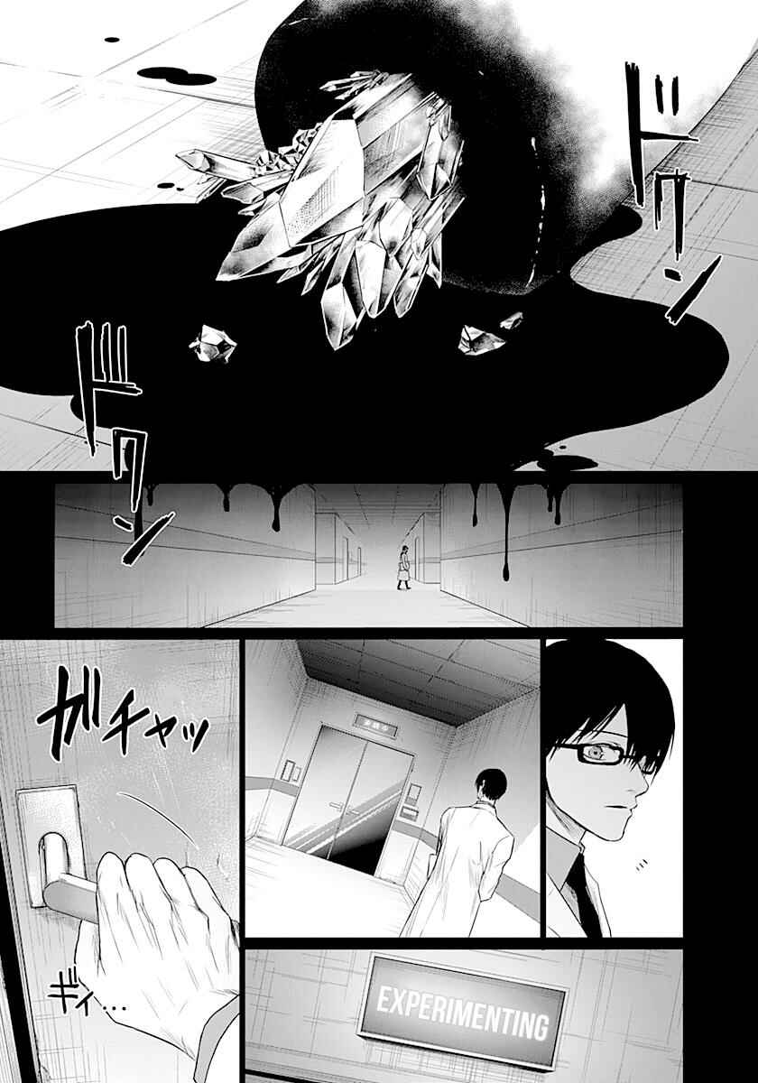 Page 11 Chapter 13 Blue Phobia