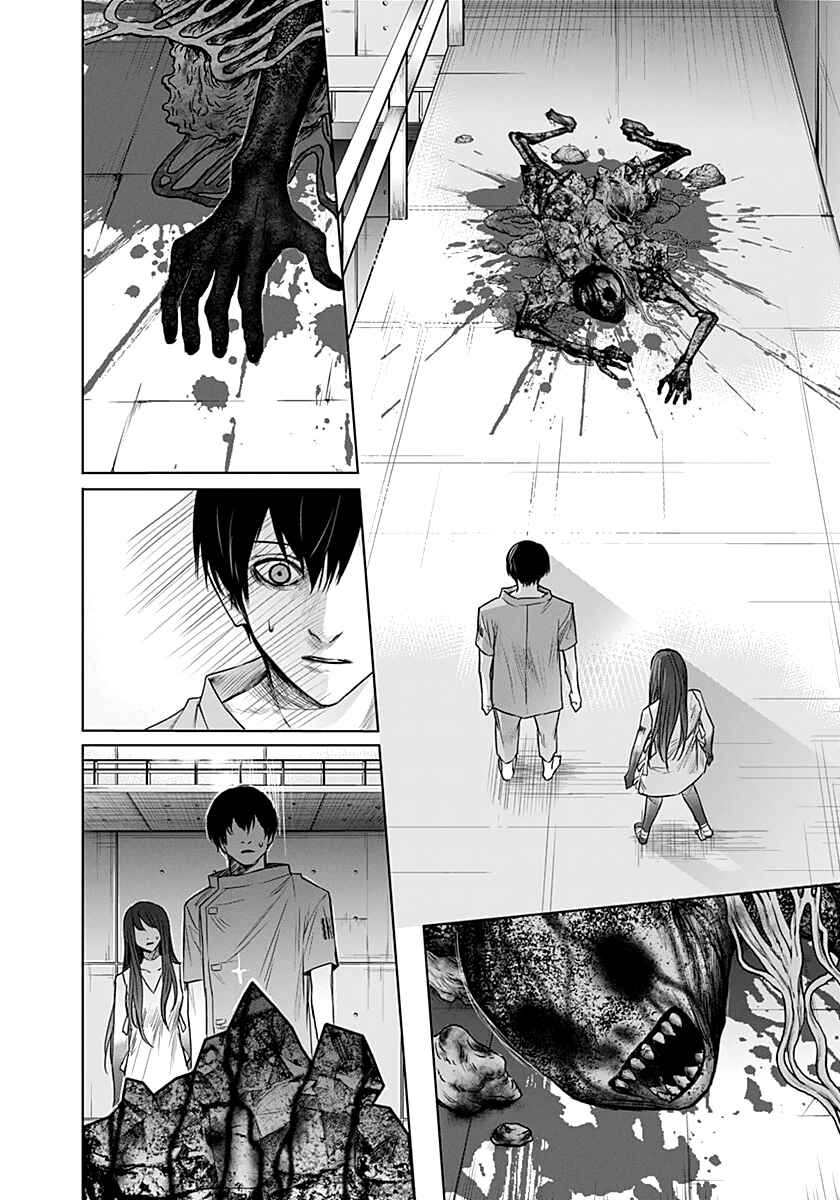 Page 11 Chapter 8 Blue Phobia