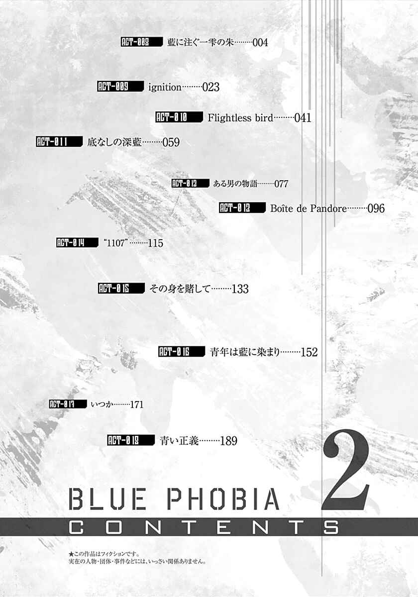 Page 3 Chapter 8 Blue Phobia