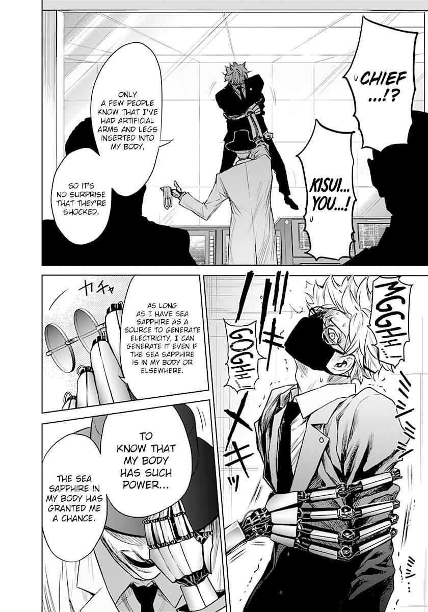 Page 16 Chapter 12 Blue Phobia