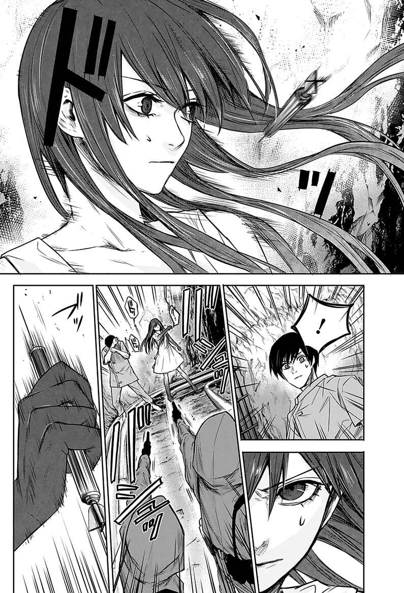Page 3 Chapter 3 Blue Phobia